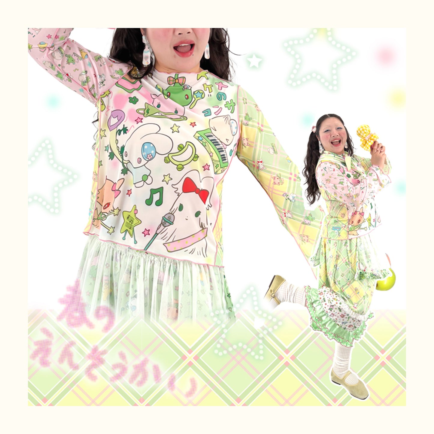 Shishihshop Animal Print Drawstring Top | Kawaii Short Sleeve Shirt | Puff Sleeve Shirt shirt shishihshop