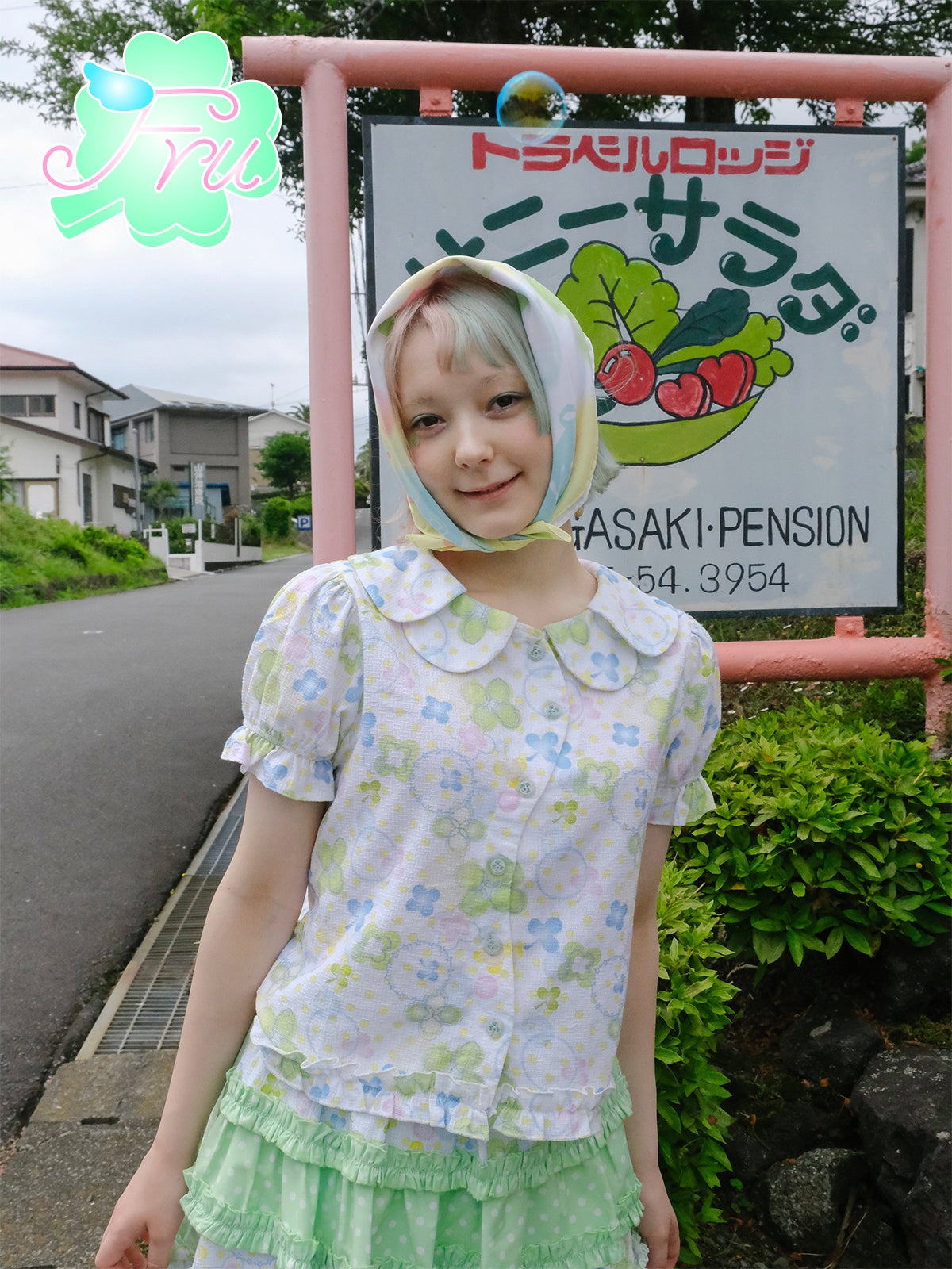 frufru Four-Leaf Clover Shirt | White Print Summer Shir blouse frufru