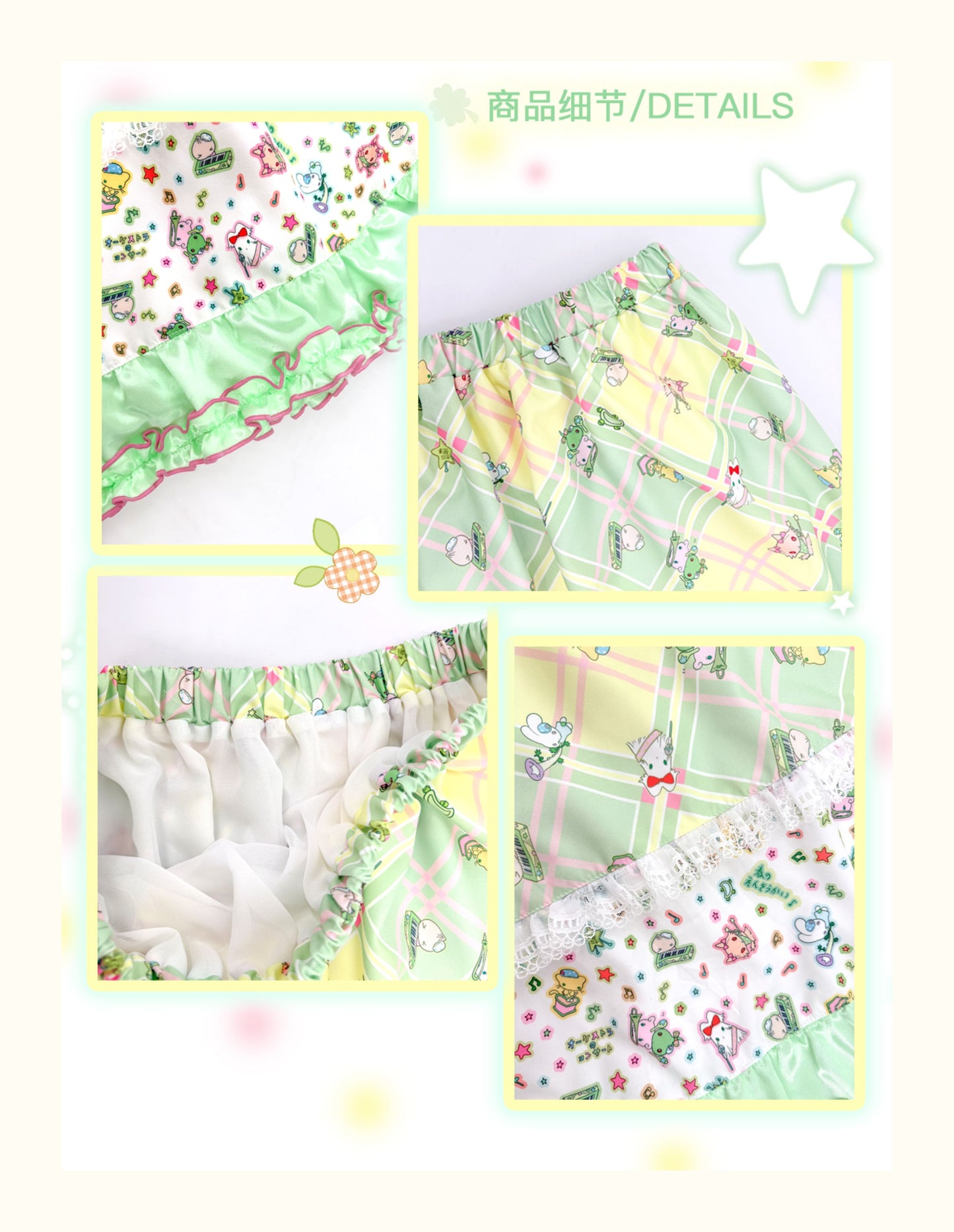 Shishihshop Green Plaid Patchwork Midi Skirt | Harajuku Vintage Ruffle Skirt skirt shishihshop
