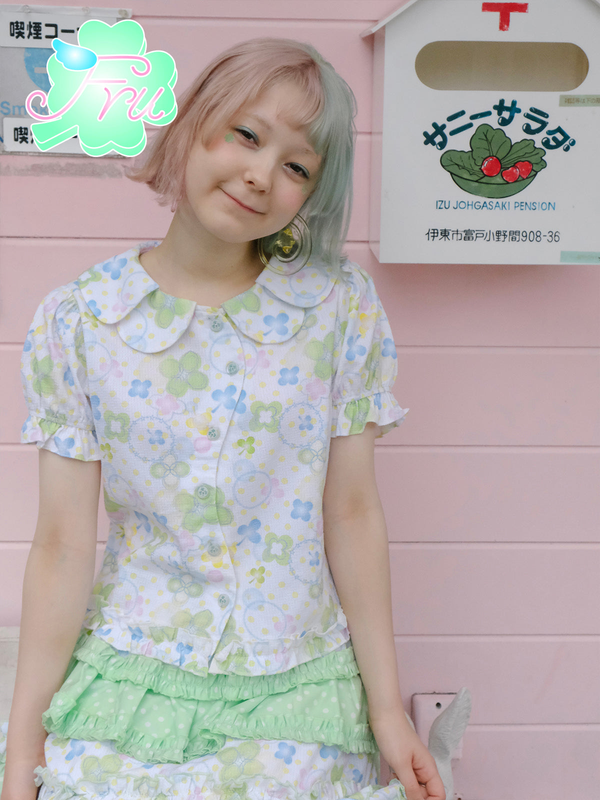 frufru Four-Leaf Clover Shirt | White Print Summer Shir blouse frufru