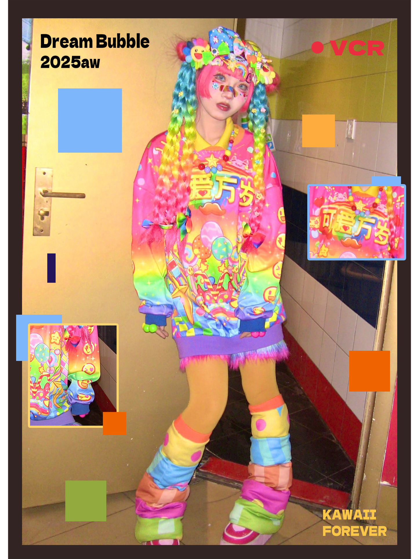 Dream Bubble - Decora Rainbow Cuteness Sweatshirt sweatshirt Dream Bubble