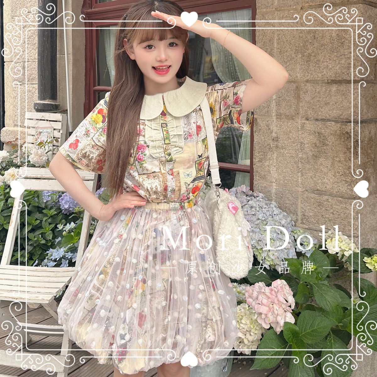 Mori Doll - Embroidered Mesh Vintage Print Skirt skirt Mori Doll