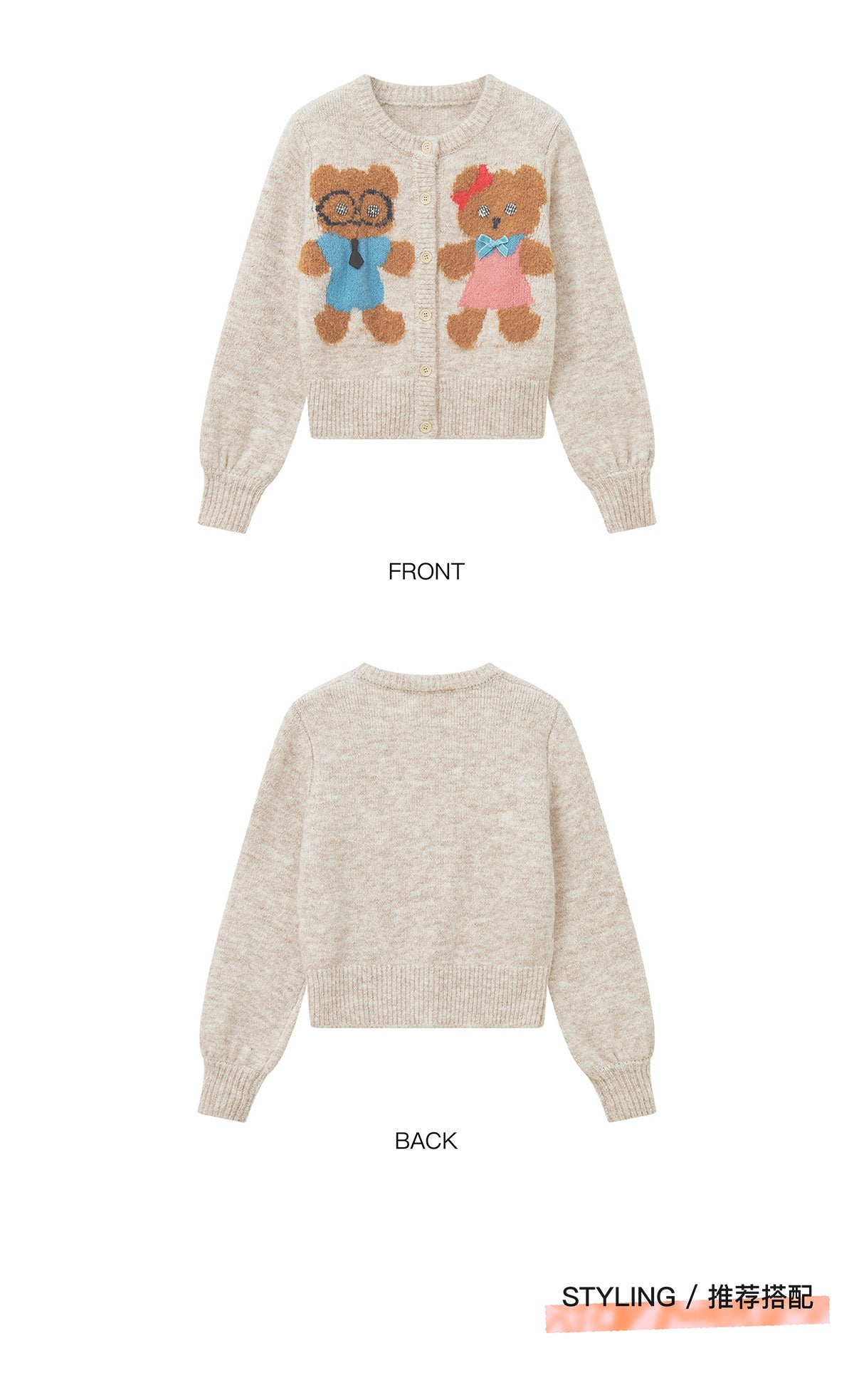 tntntutu - Beige & Charcoal Teddy Plush Knit Cardigan cardigan tntntutu