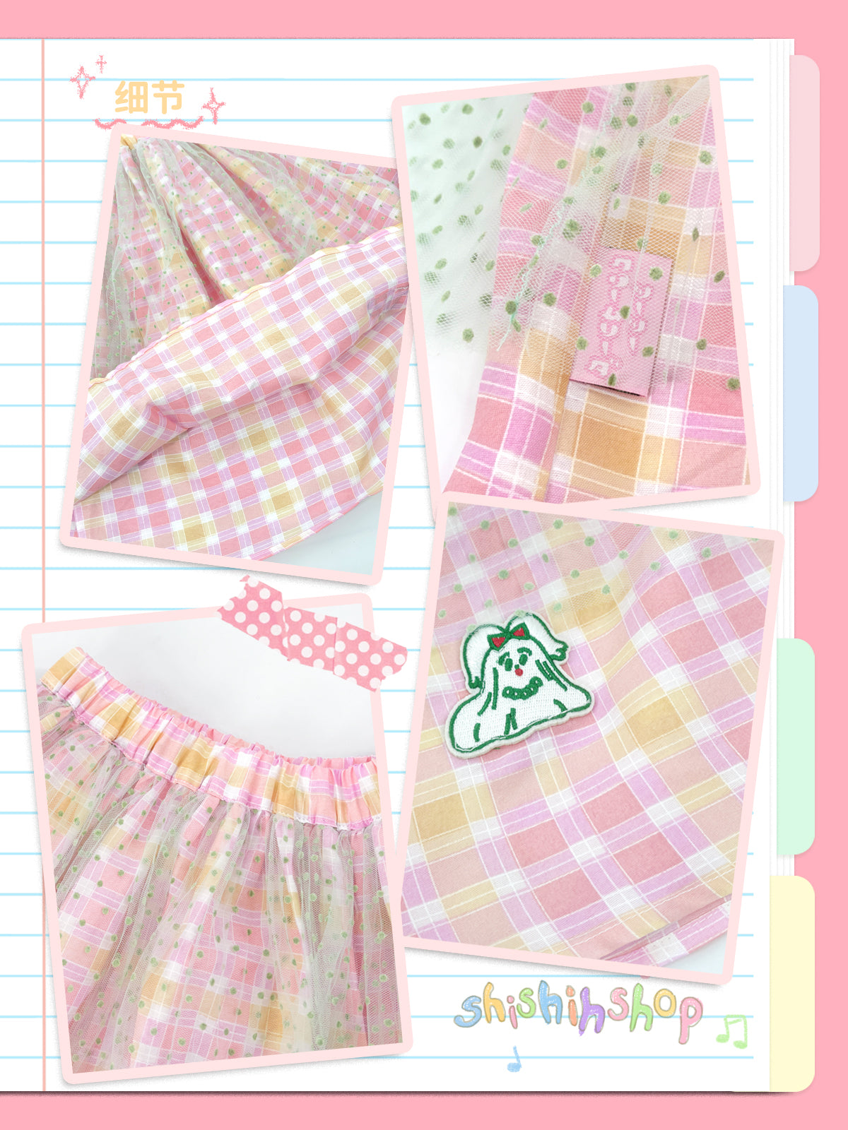 shishihshop – Kawaii Mesh Skirt with Gingham & Polka Dot Layers skirt shishihshop Pink
