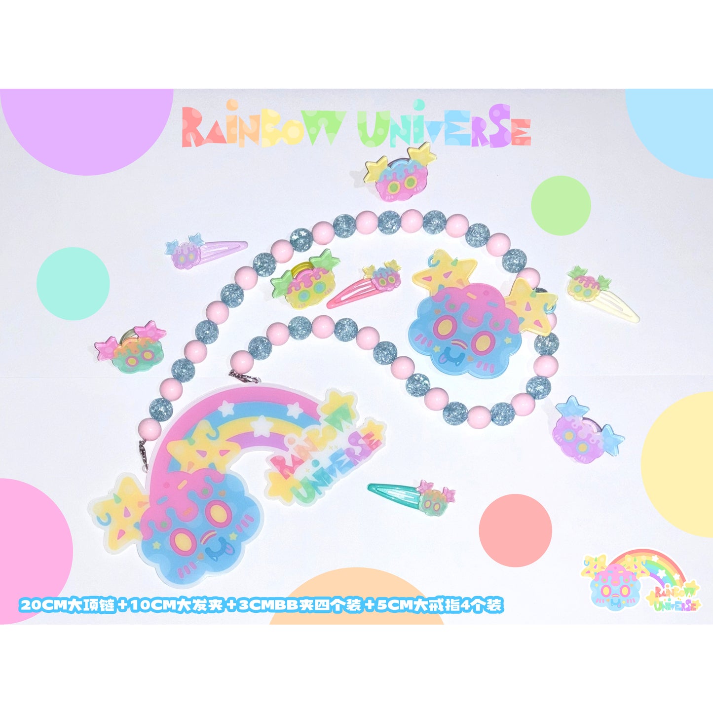 Rainbow Galaxy Rux - Decora Kei Acrylic Necklace, Rings & Hair Clips Set accessory rainbow galaxy rux Macaron Set