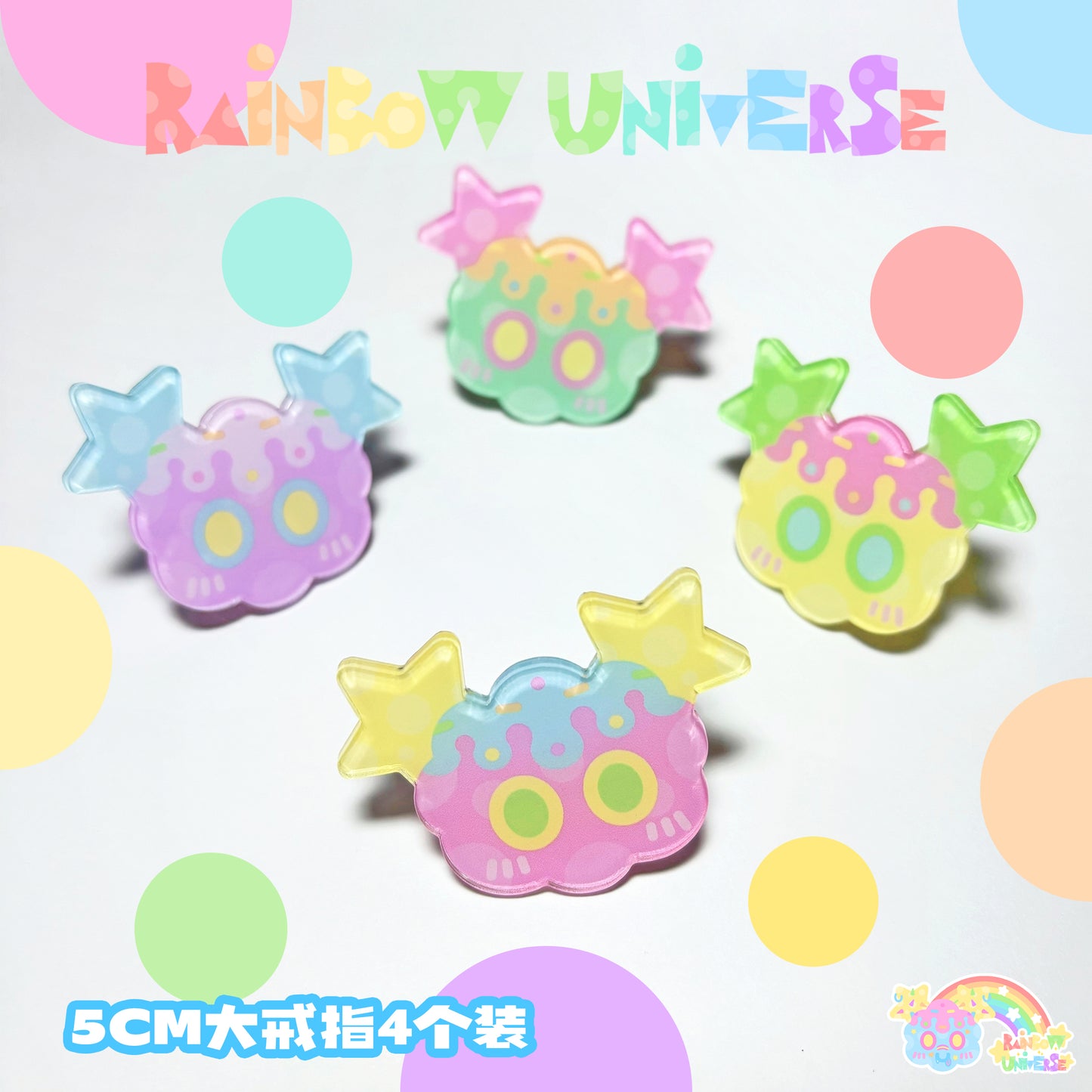 Rainbow Galaxy Rux - Decora Kei Acrylic Necklace, Rings & Hair Clips Set accessory rainbow galaxy rux Macaron 5cm Large Rings (Set of 4)