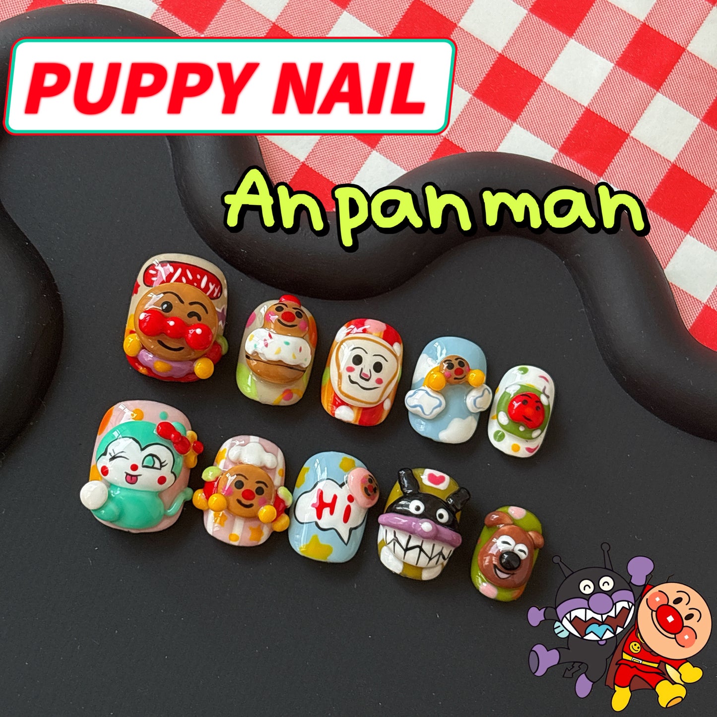 Puppy Anpanman 3D Wearable Cartoon Nail Art | Cute Y2K Sweet Girl Nails NAIL PUPPY