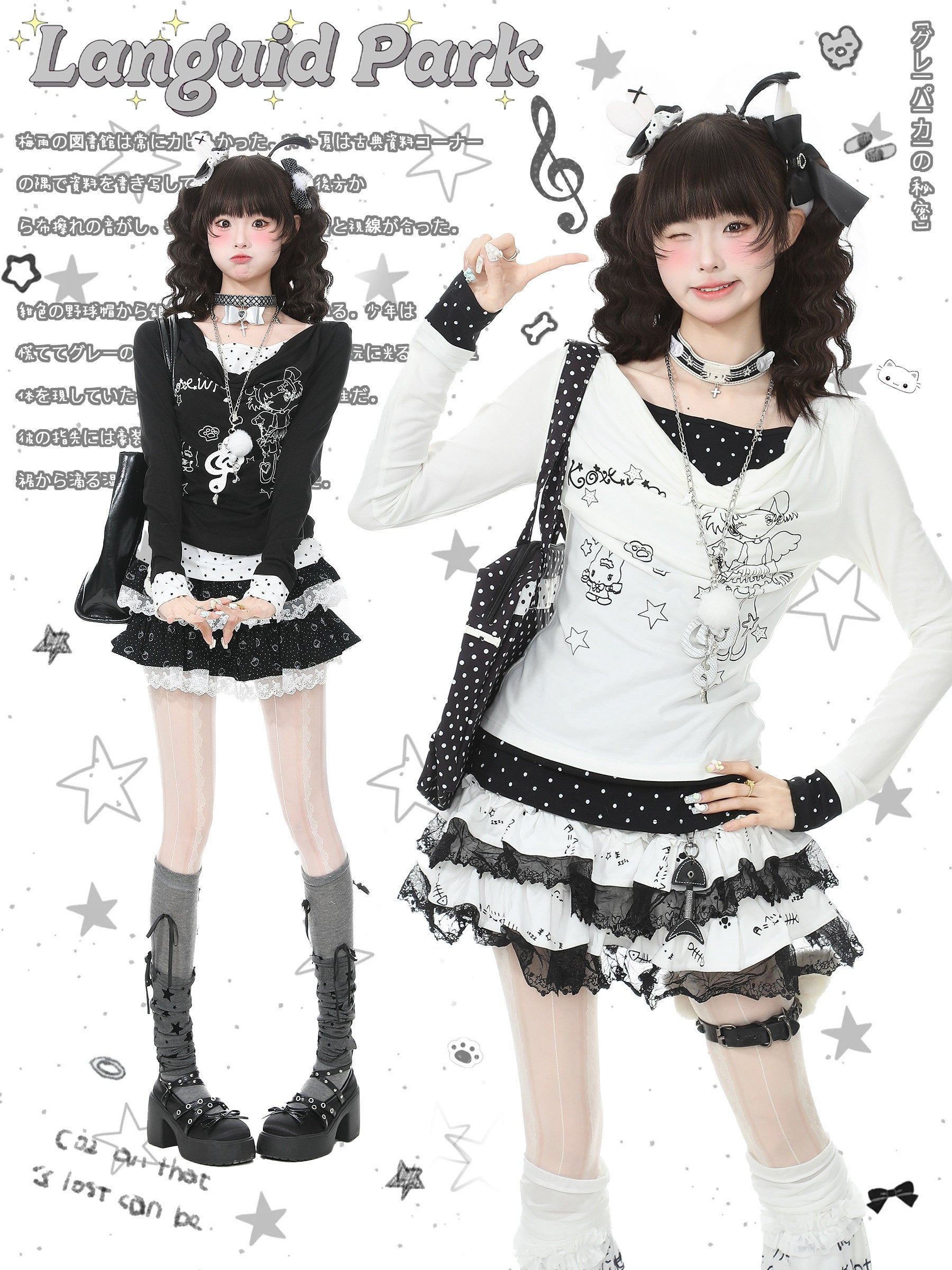 Languid Park - Y2K Layered Long Sleeve Tee shirt Languid Park