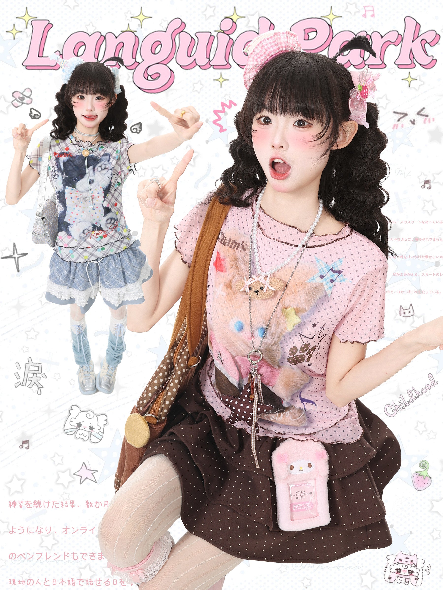 Languid Park - Polka Dot Ruffle Tee shirt Languid Park