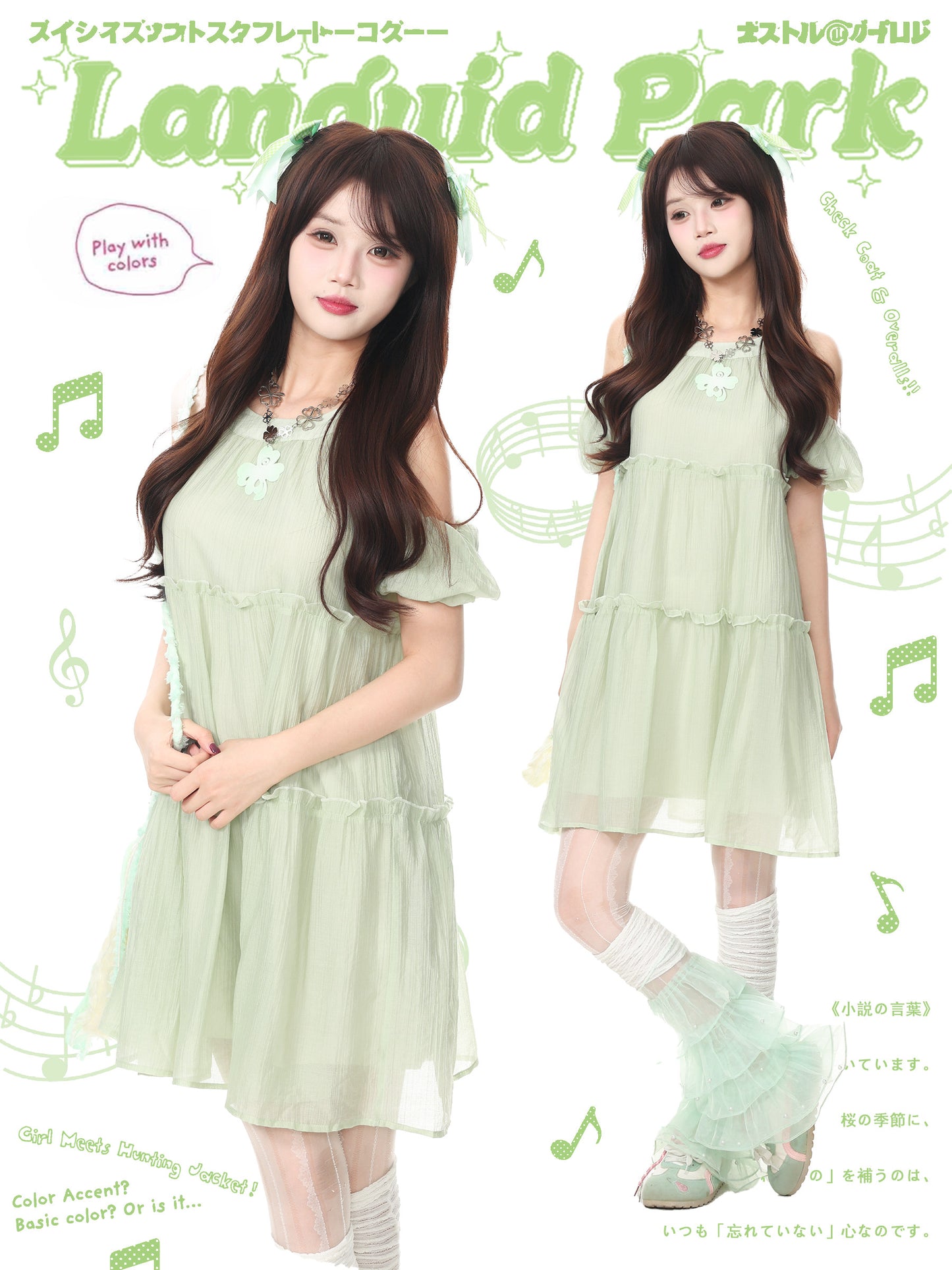 Languid Park - French Green Tea Party Princess Dress dress Languid Park