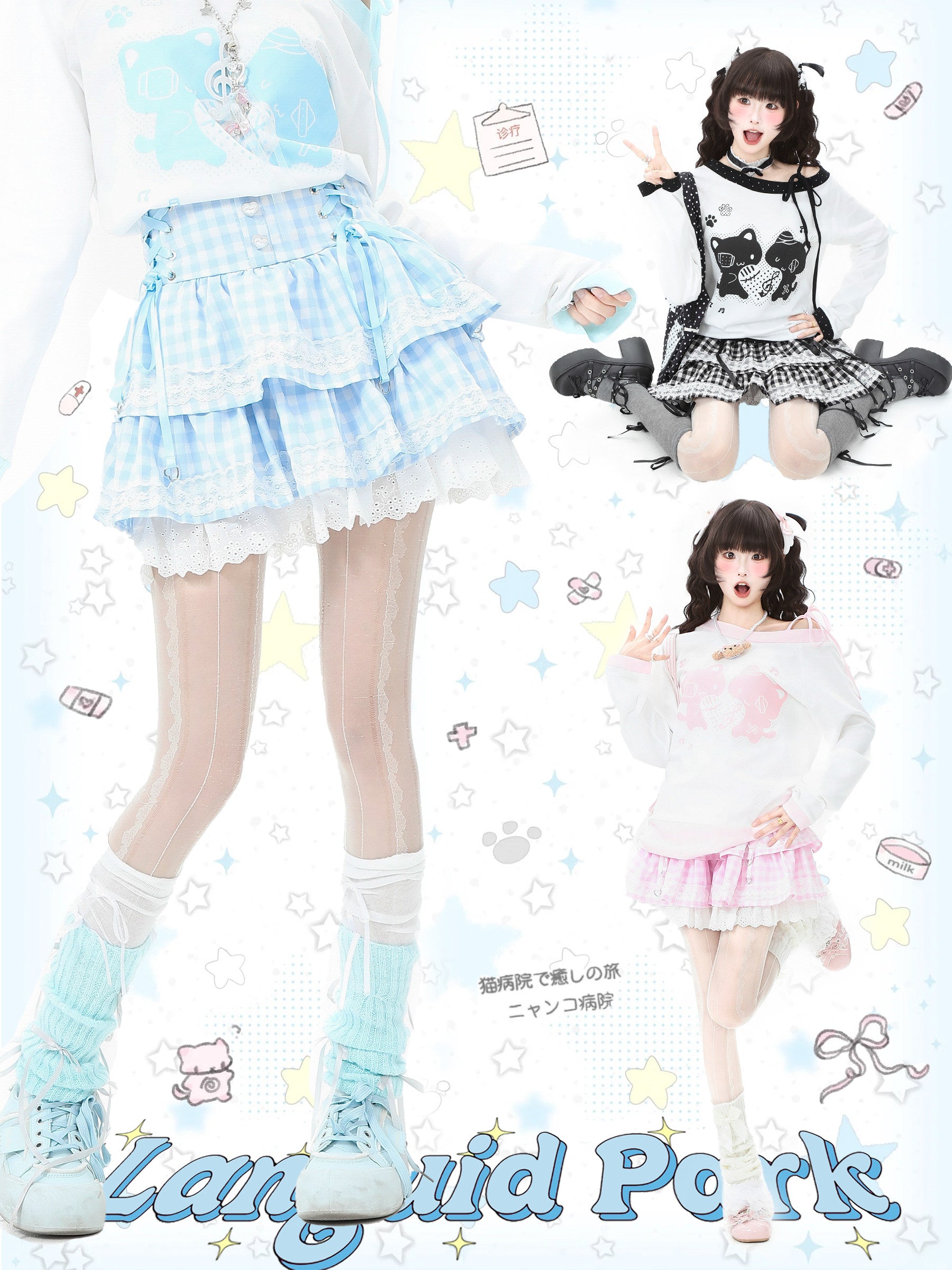 Languid Park - Plaid Lace Up Puff Skirt Land Decora
