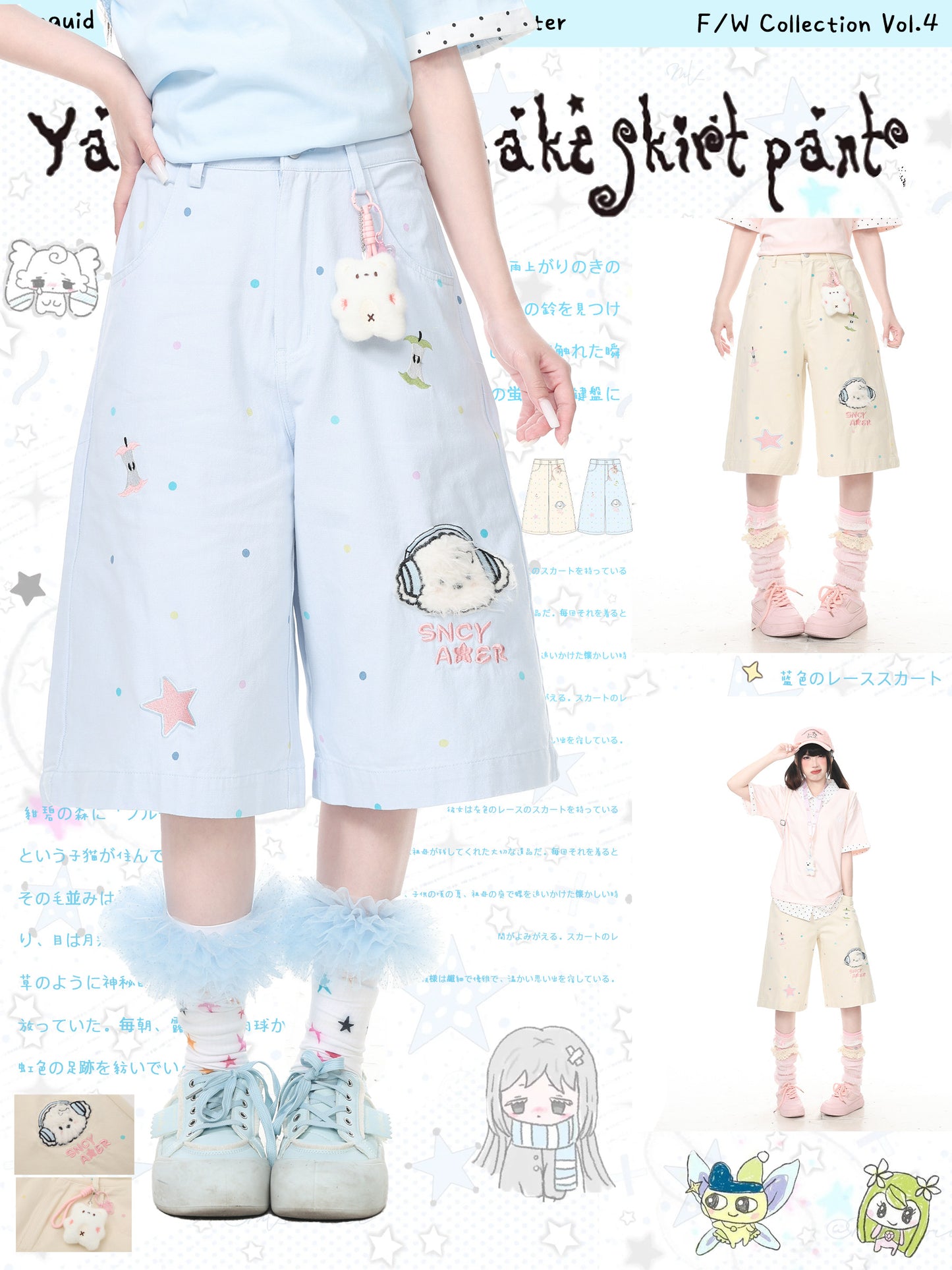 Languid Park - Dog Embroidered Wide-Leg Jeans shorts Languid Park