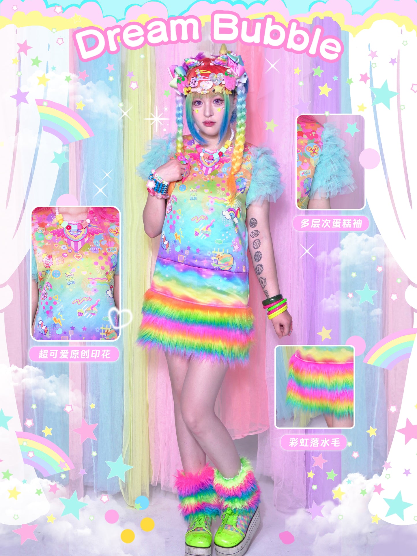 Dream Bubble - Decora Kei Dress Rainbow Collar Sheer Ruffle Dress dress Dream Bubble