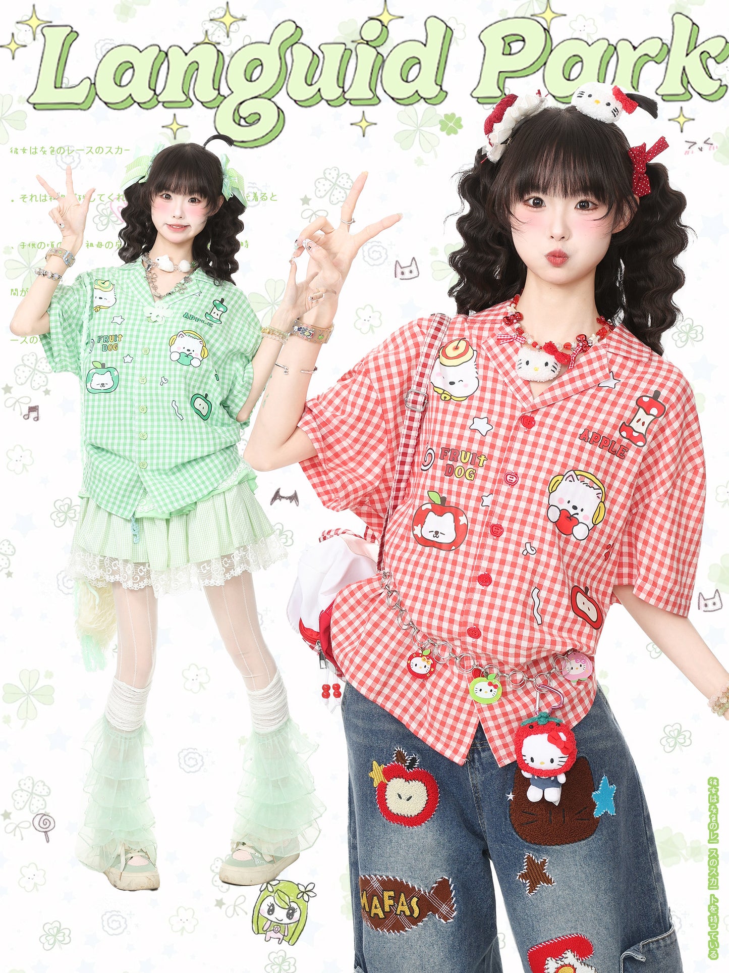 Languid Park - Plaid Embroidered Oversized Short Sleeve Shirt shirt Languid Park