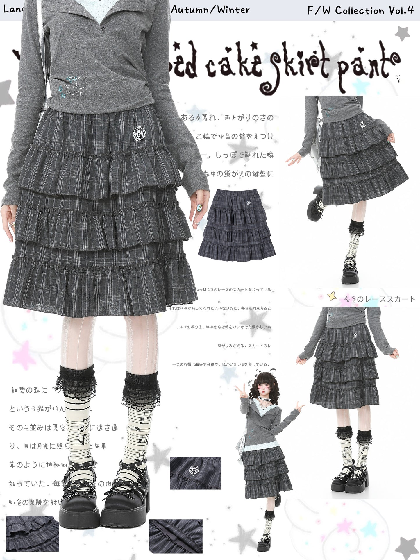Languid Park - Plaid Ruffle Embroidered Skirt skirt Languid Park