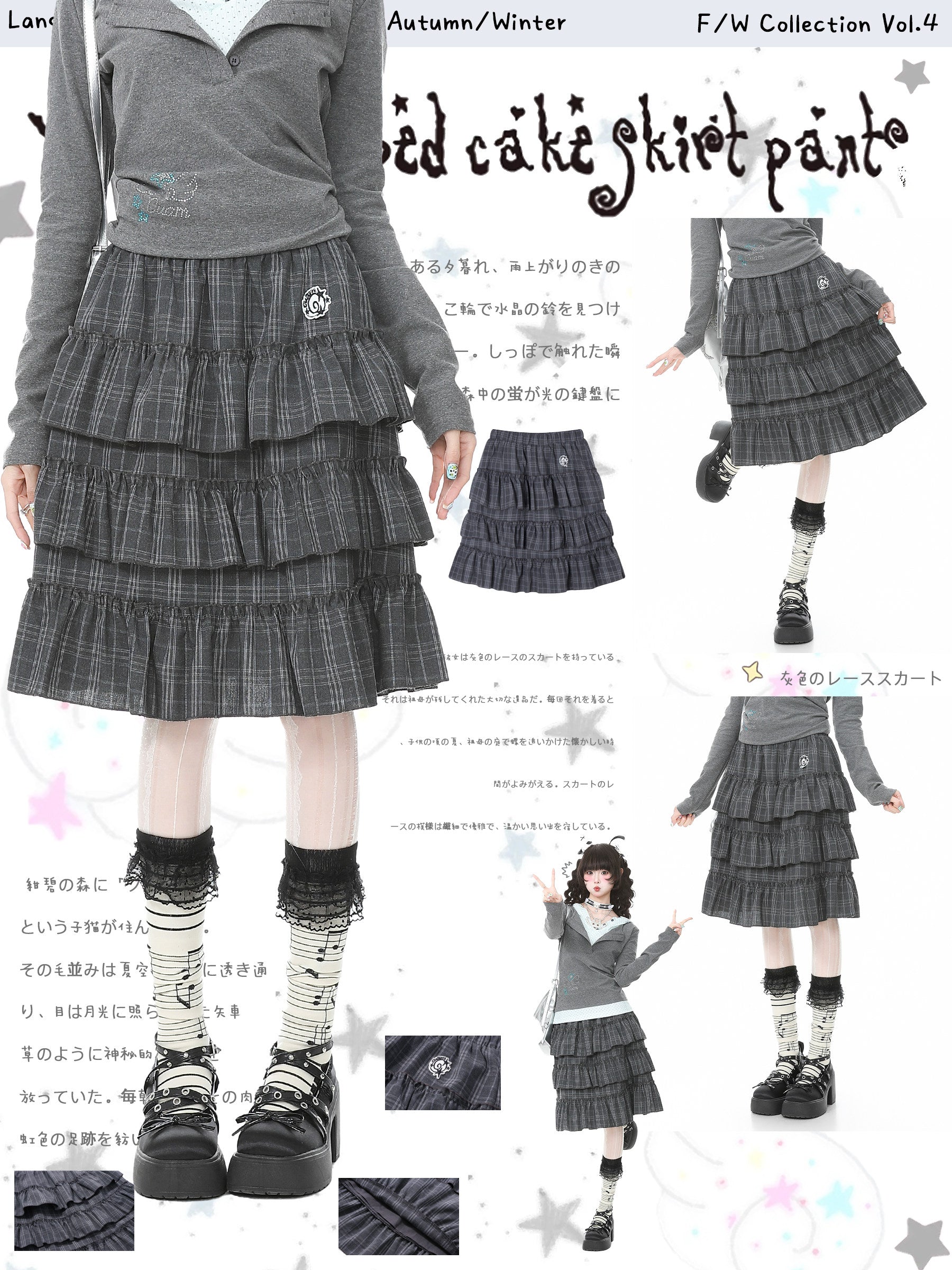 Languid Park - Plaid Ruffle Embroidered Skirt skirt Languid Park