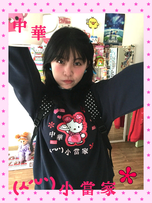 Bodytalk - Y2K Kitty Vintage Loose Sweatshirt pullover bodytalk