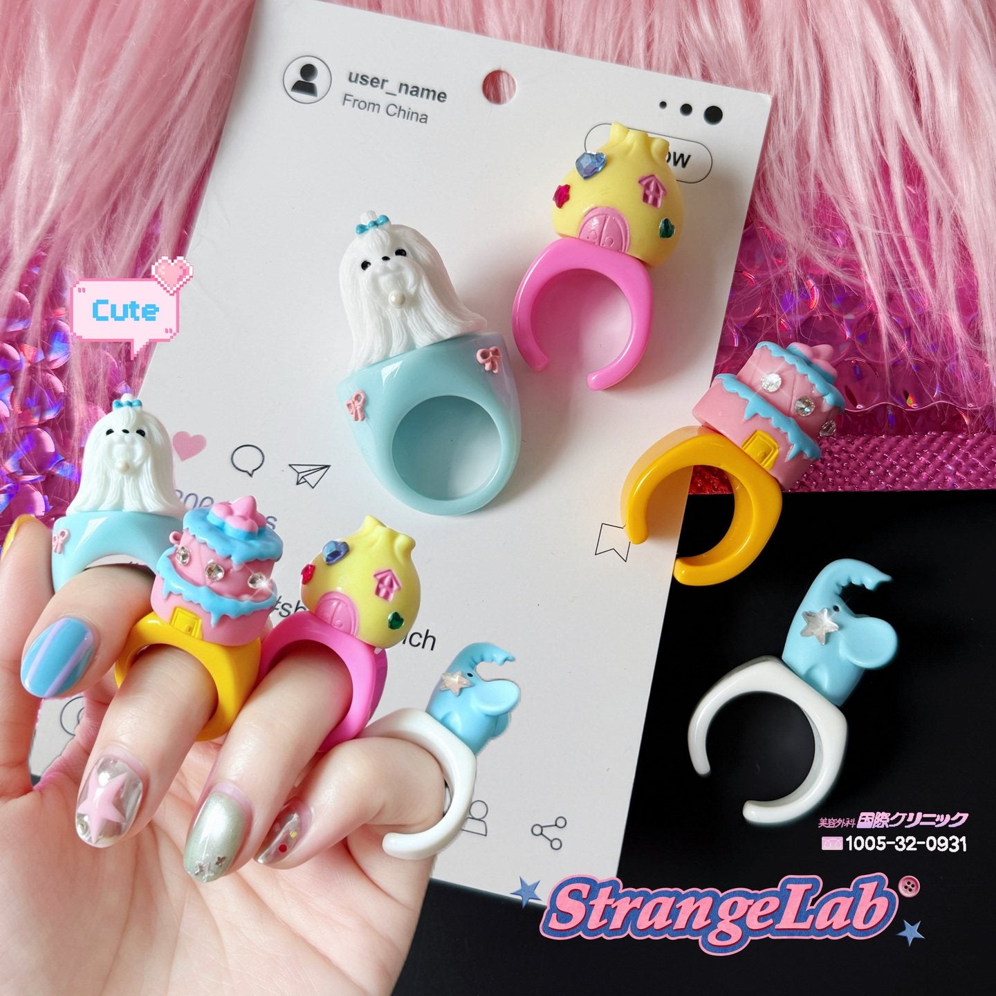 Puppy Cake Elephant Rhinestone Ring ring strangelab