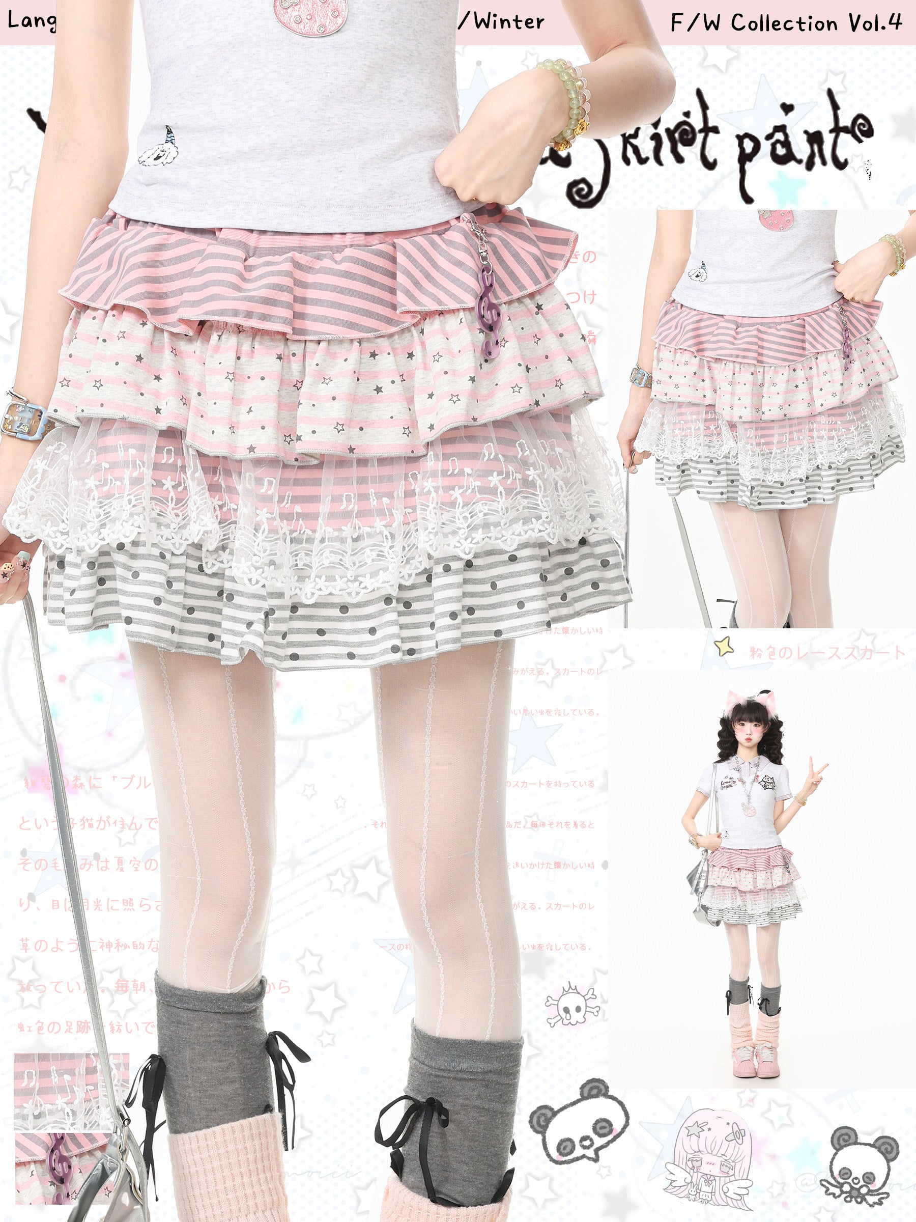 Languid Park - Lace Trim Polka Dot Stripe Puffy Mini Skirt skirt Languid Park