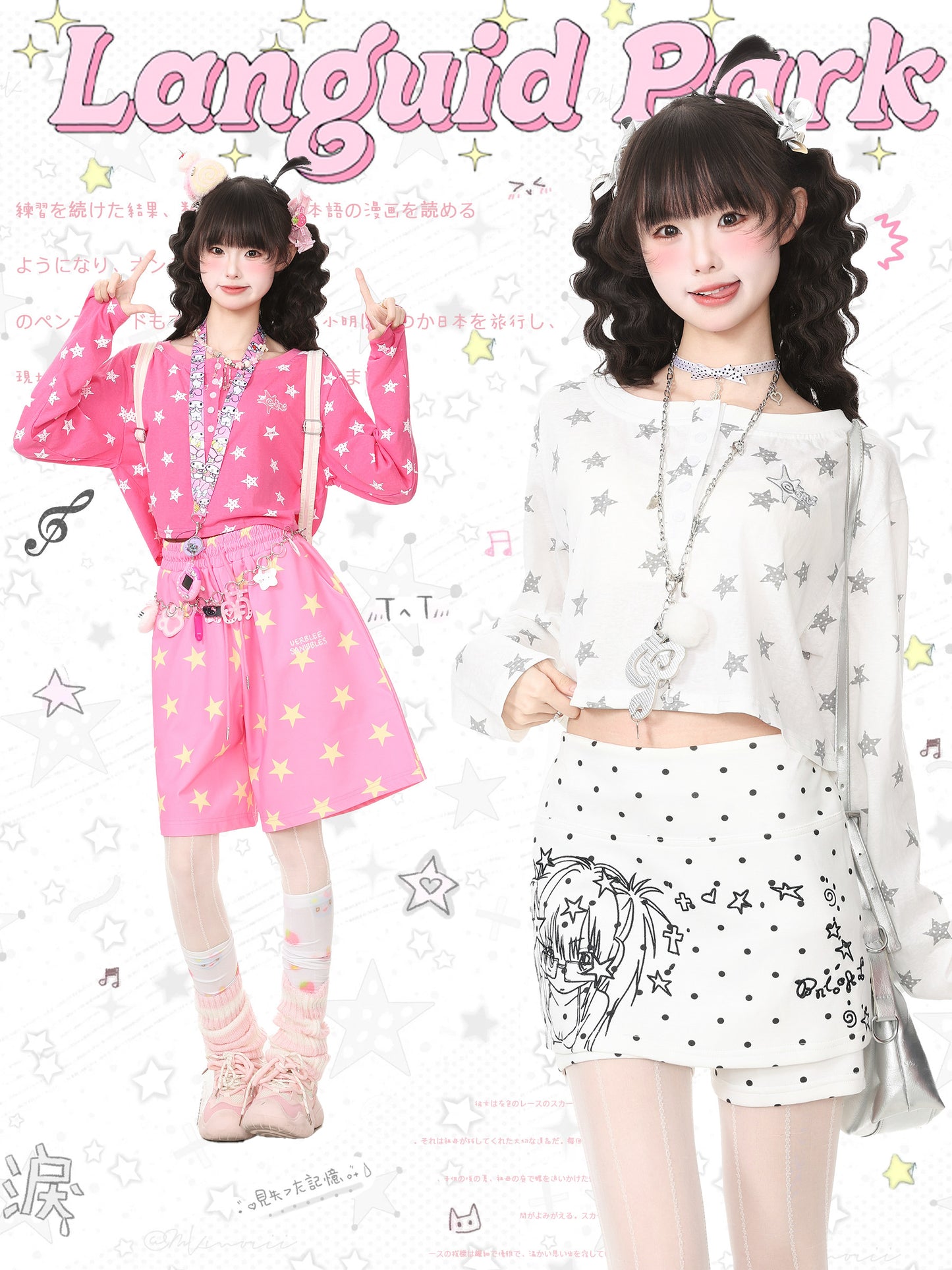 Languid Park - Star Print Cropped Long Sleeve Top shirt Languid Park