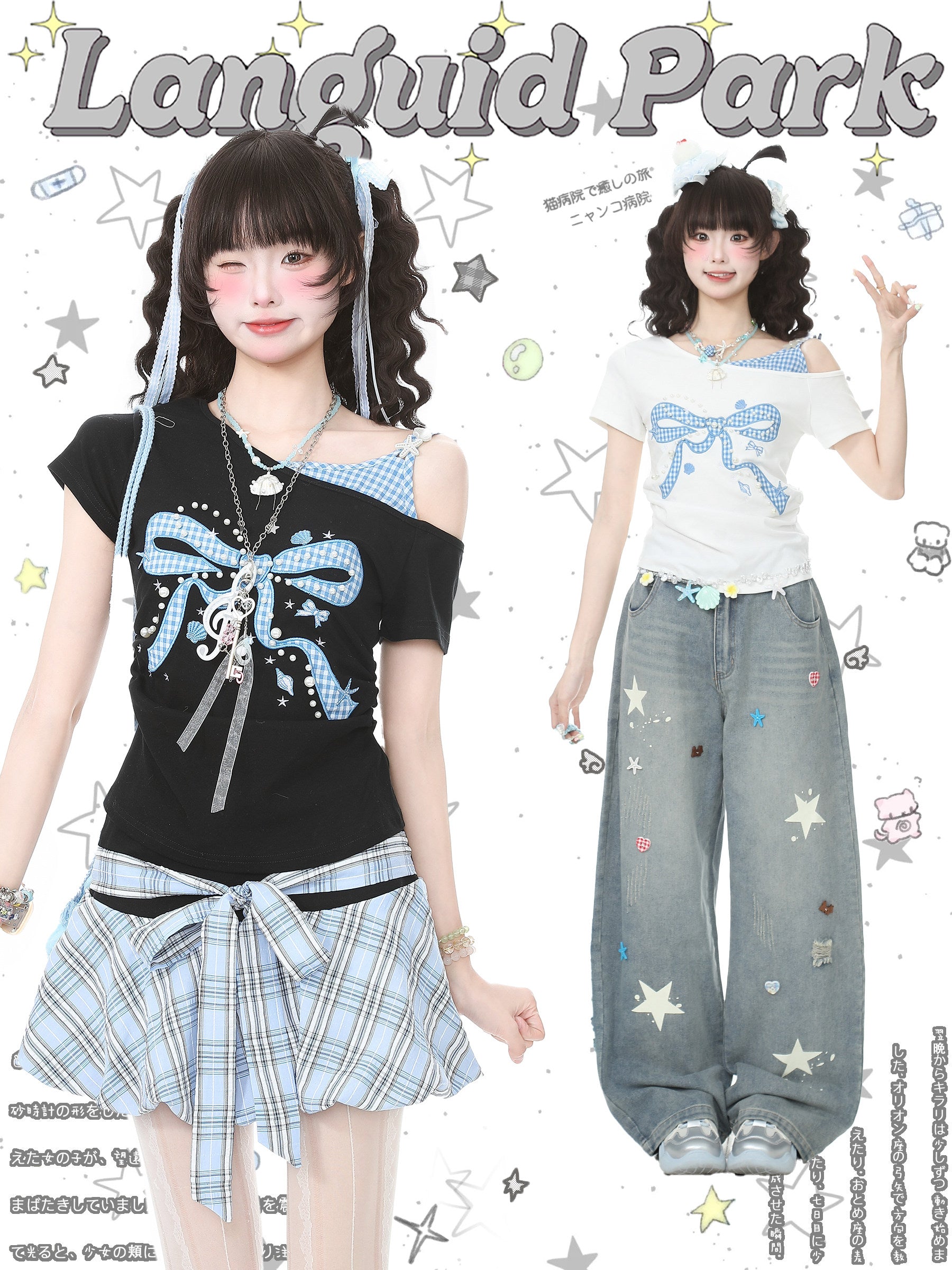 Languid Park - Plaid Rhinestone Off Shoulder Tee shirt Languid Park