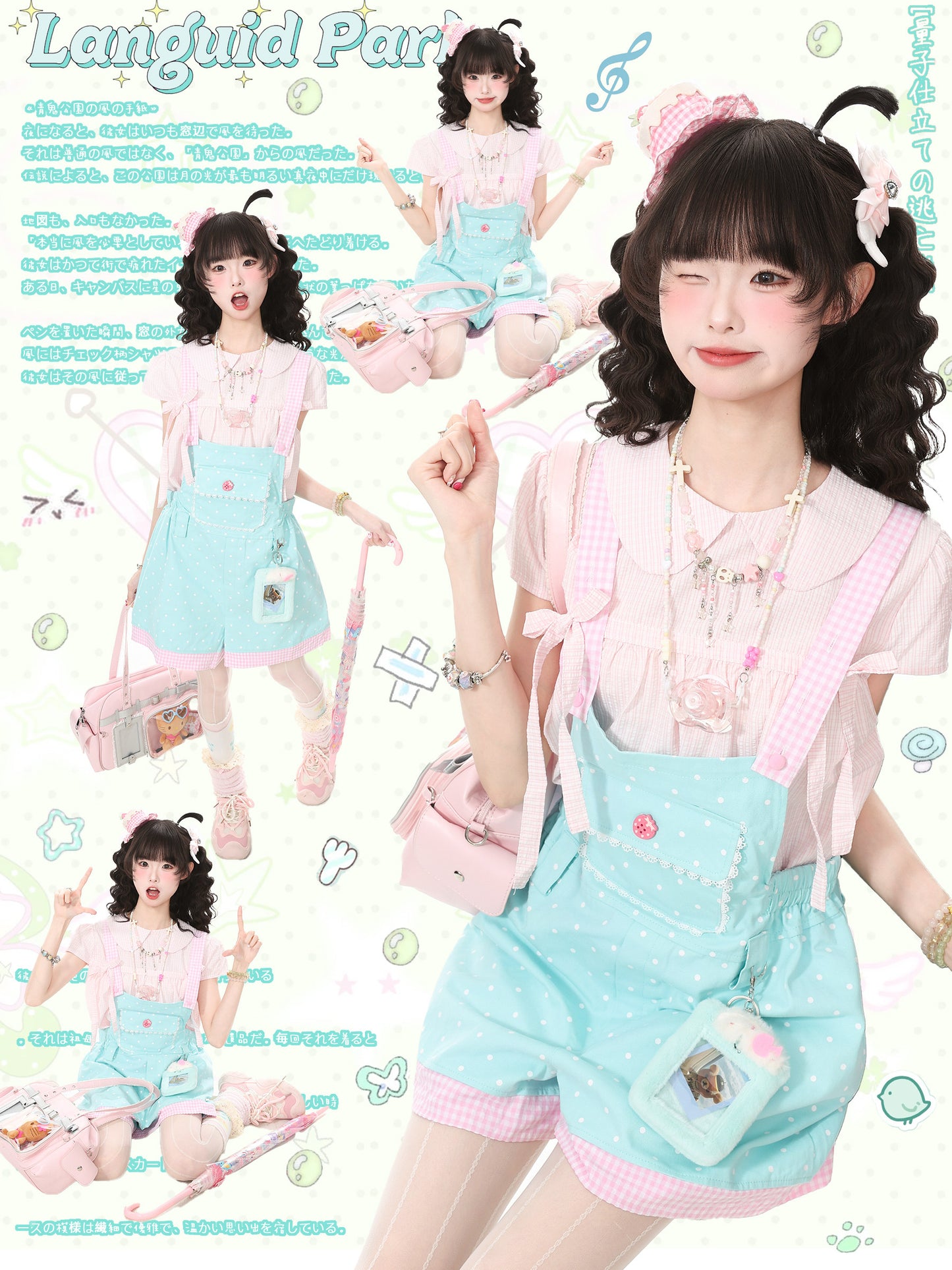 Languid Park - Polka Dot Lace Suspender Shorts overall Languid Park