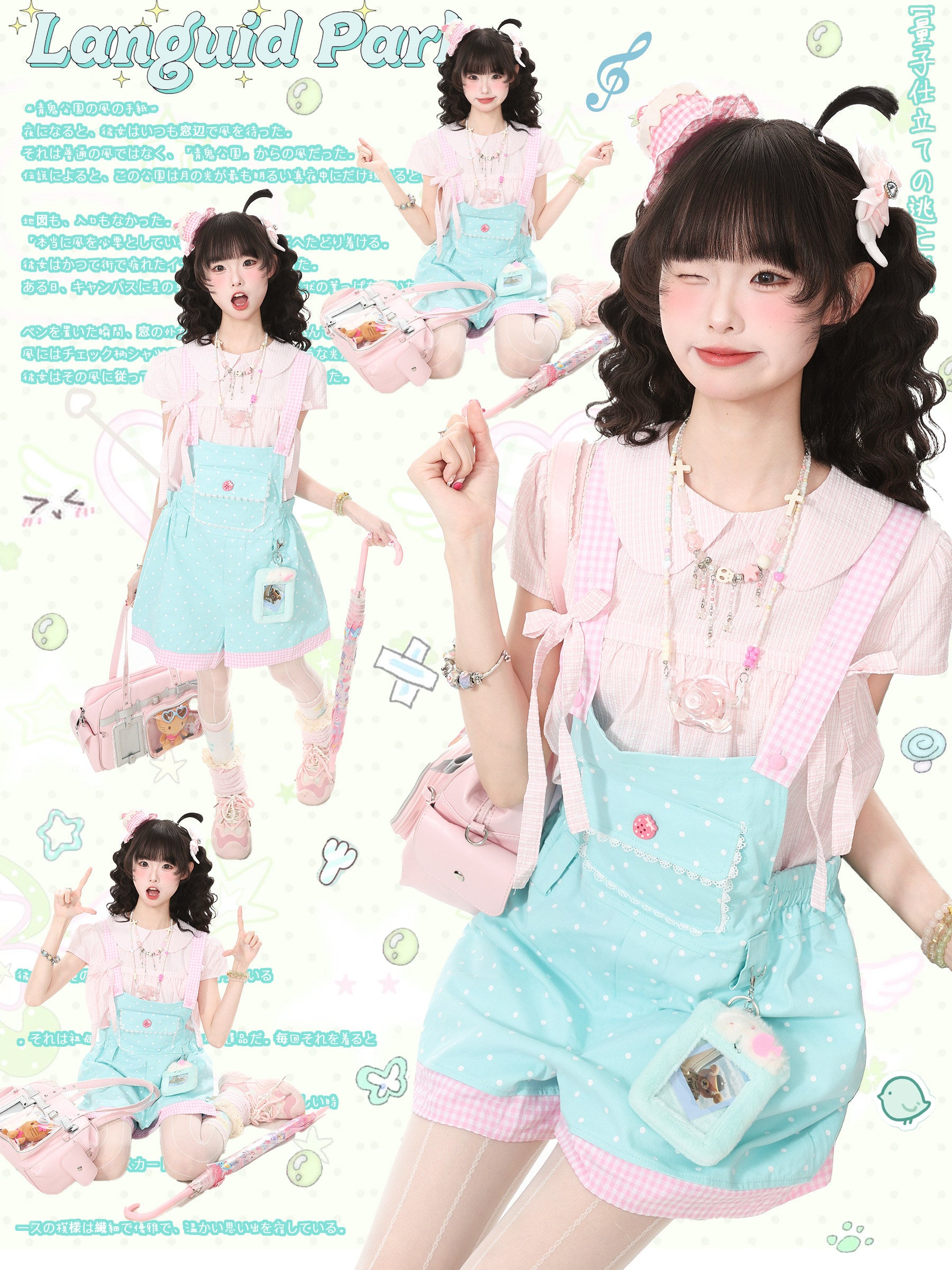 Languid Park - Polka Dot Lace Suspender Shorts overall Languid Park