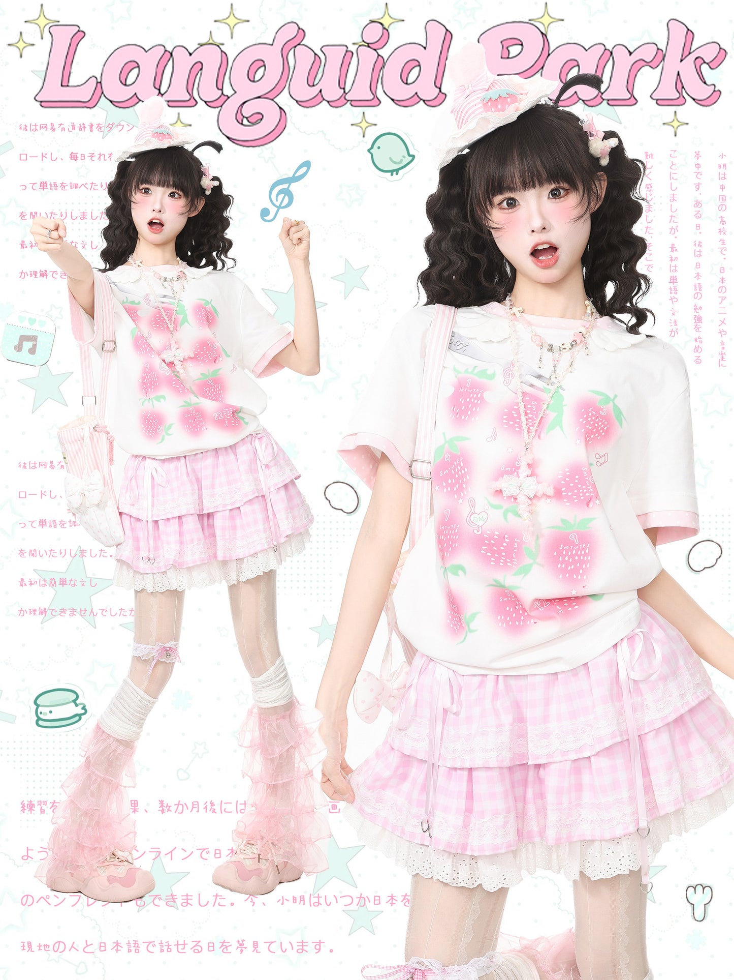 Languid Park - Strawberry Wing Charm Tee