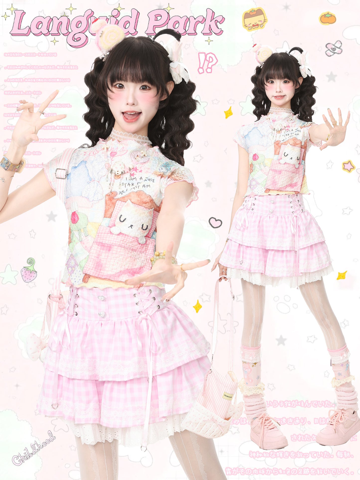 Languid Park - Ruffle Trim Cute Short Sleeve T-Shirt tshirt Languid Park