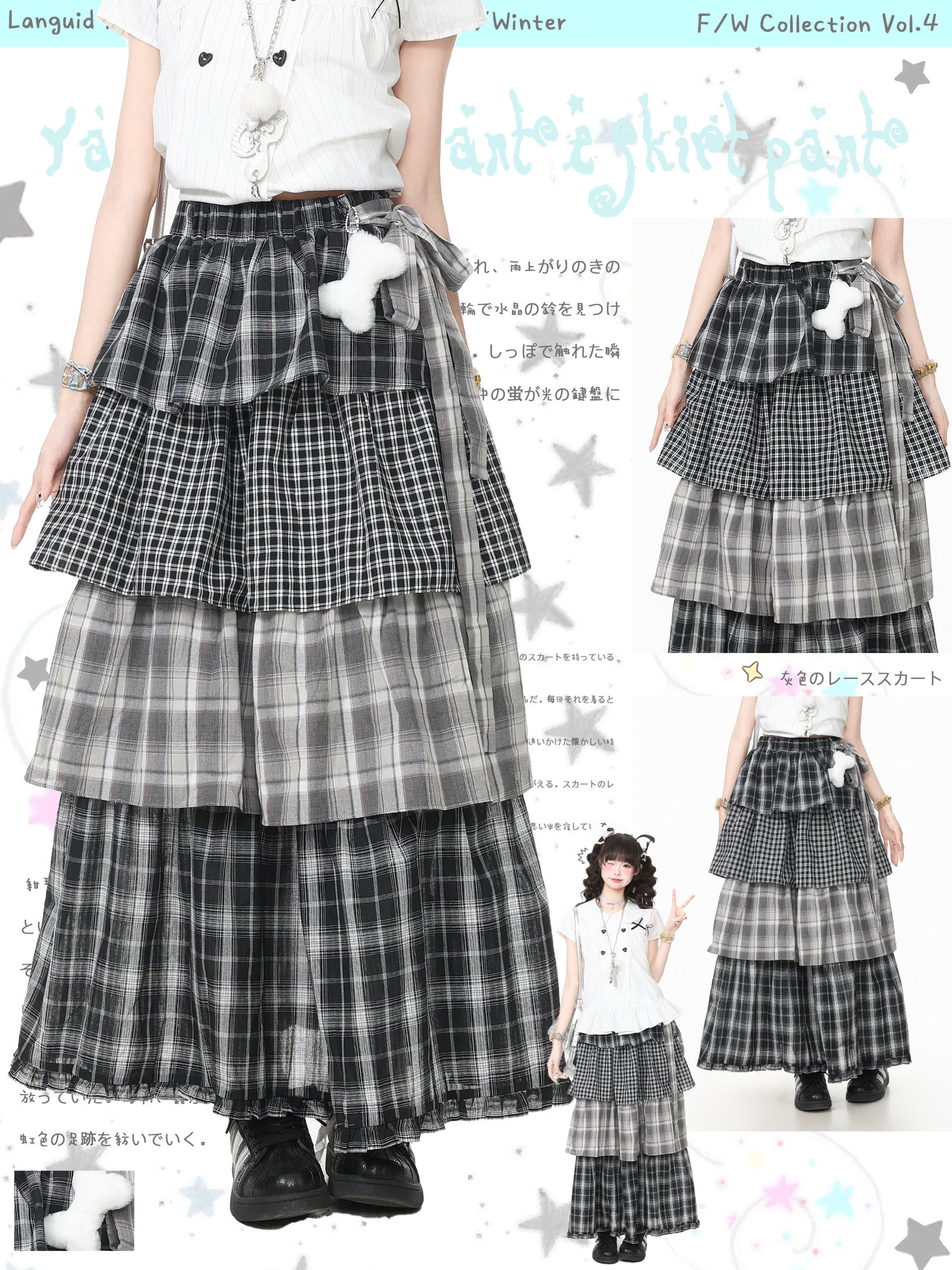 Languid Park - Plaid Tiered Maxi Skirt skirt Languid Park