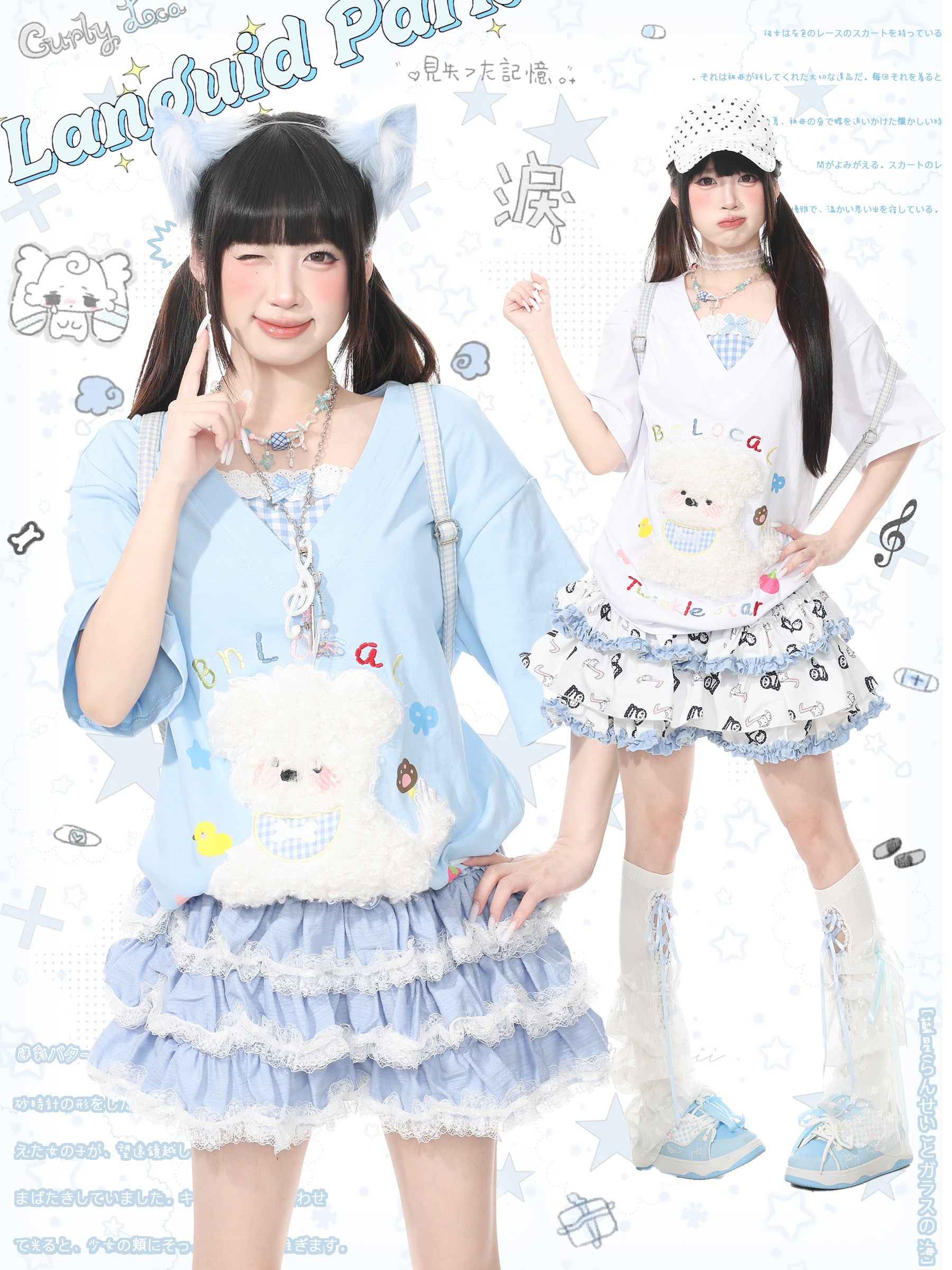 Languid Park - Dog Applique Bow V-Neck Tee tshirt Languid Park
