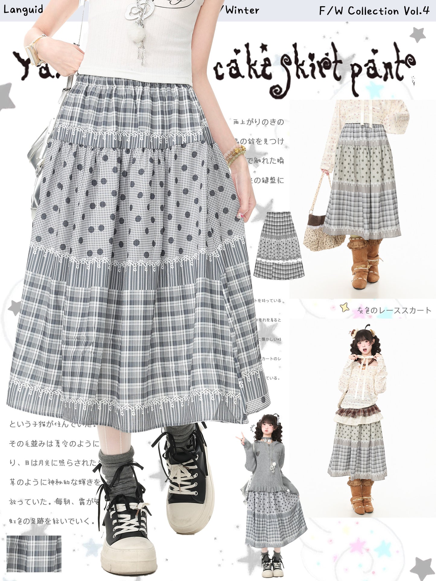 Languid Park - Polka Dot Plaid Puff Skirt