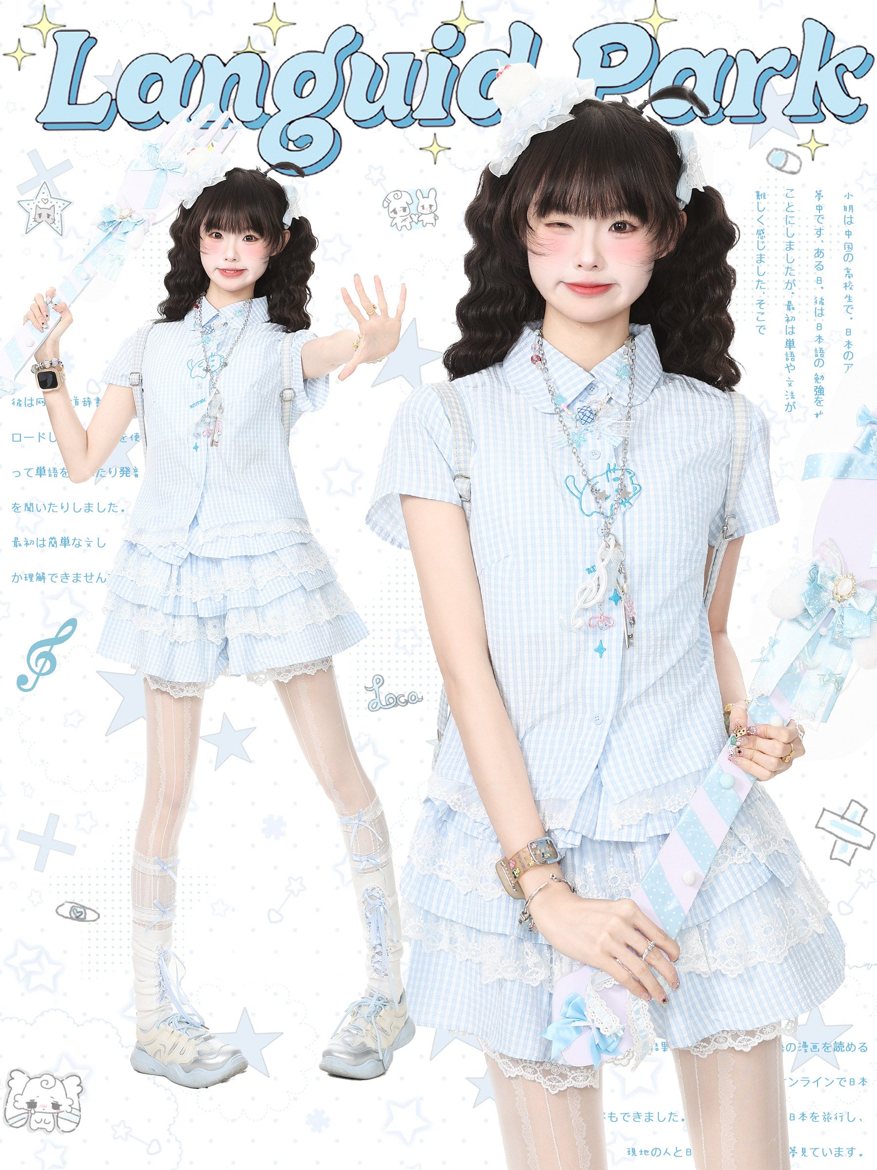 Languid Park - Lace Bow Shirt & Mini Skirt Set set Languid Park
