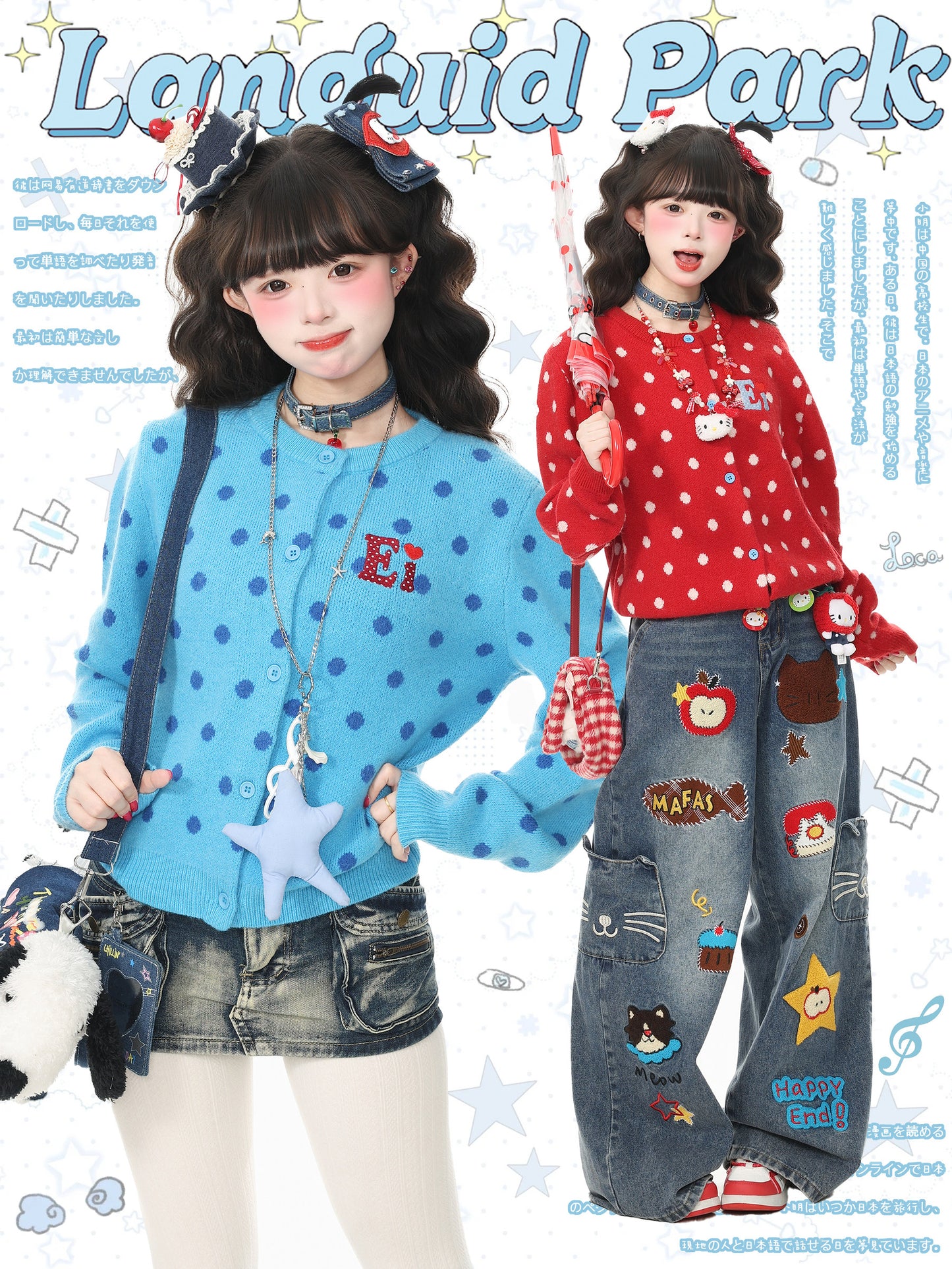 Kawaii Polka Dot Knit Cardigan Sweater cardigan Languid Park