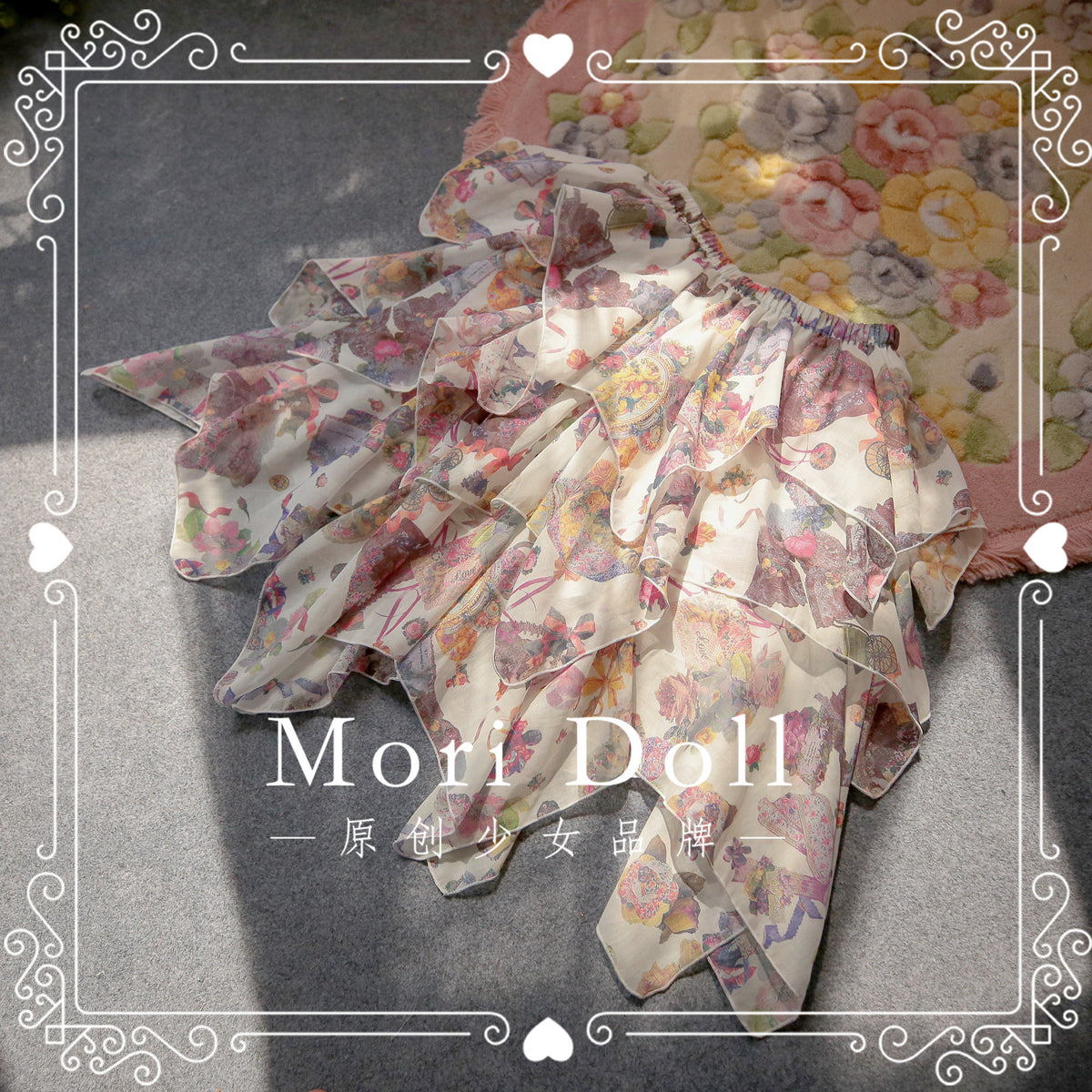 Mori Doll - Perfume Bottle High-Low Skirt skirt Mori Doll