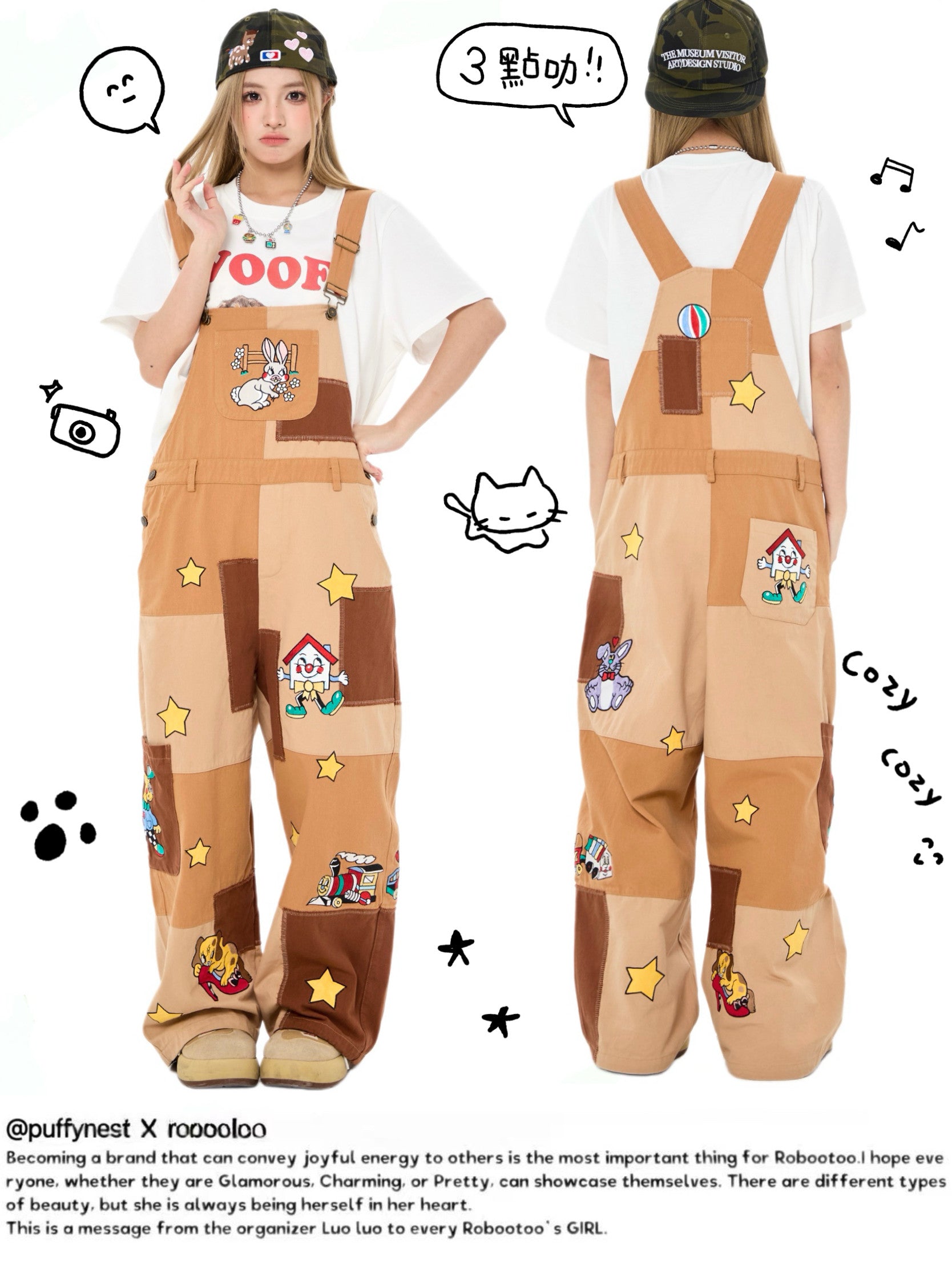 Robootoo - Brown Patchwork Embroidered Wide Leg Overalls overall Robootoo