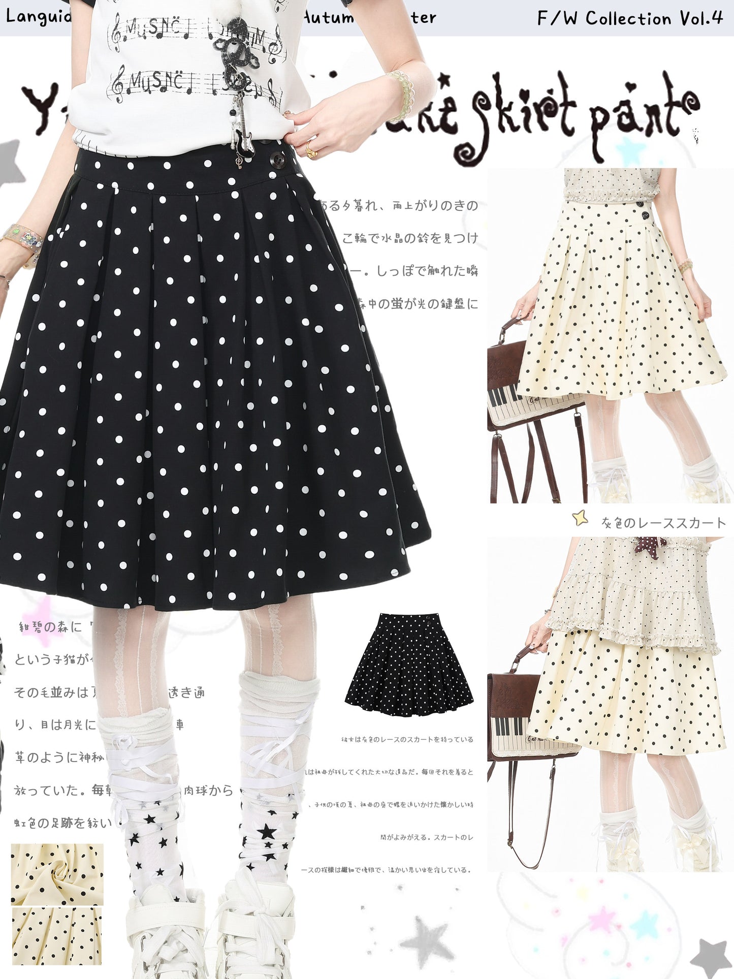 Languid Park - Polka Dot Pleated Midi Skirt skirt Languid Park