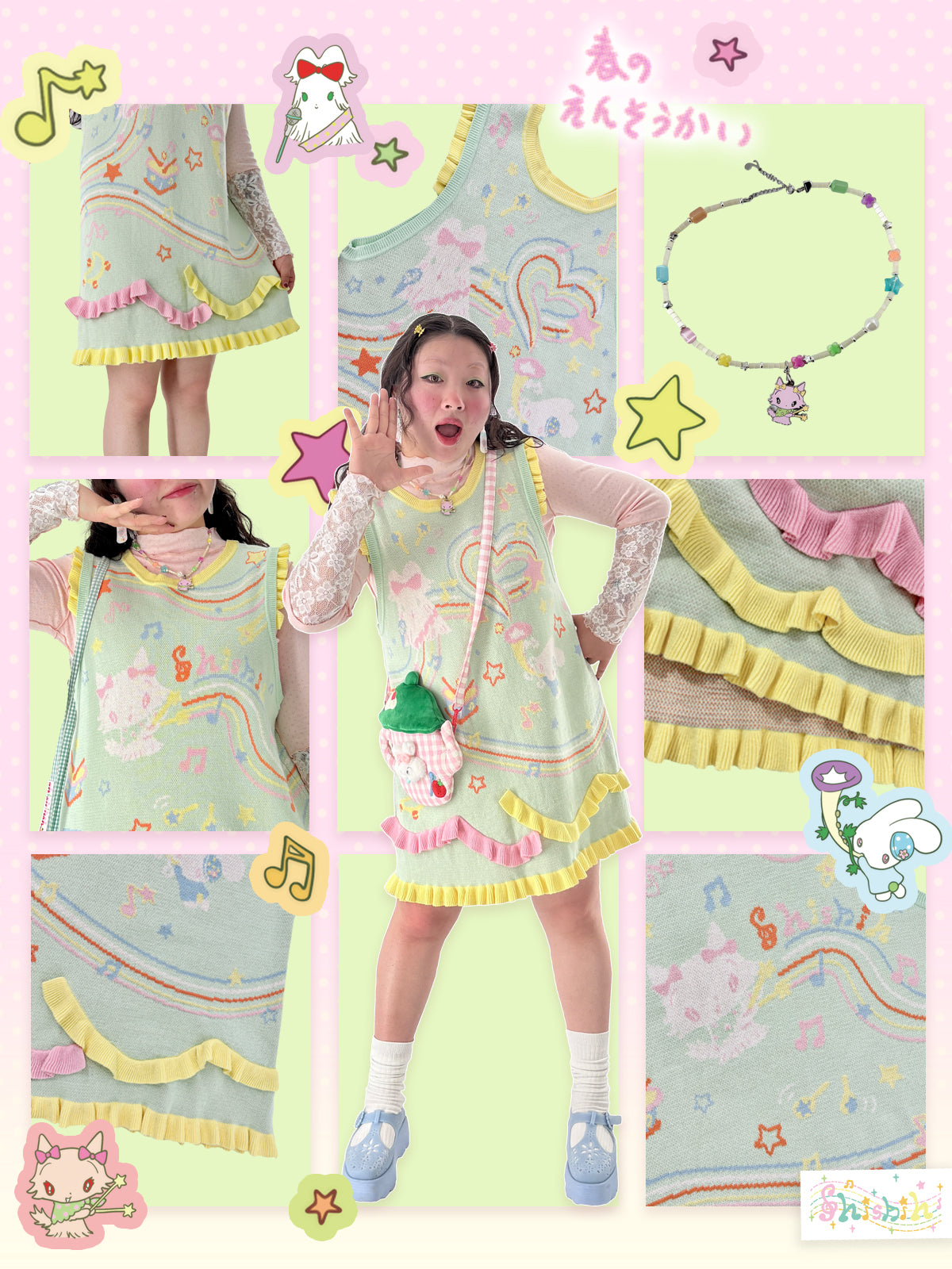 shishihshop – Kawaii Double-Sided Heart Knit Dress dress shishihshop