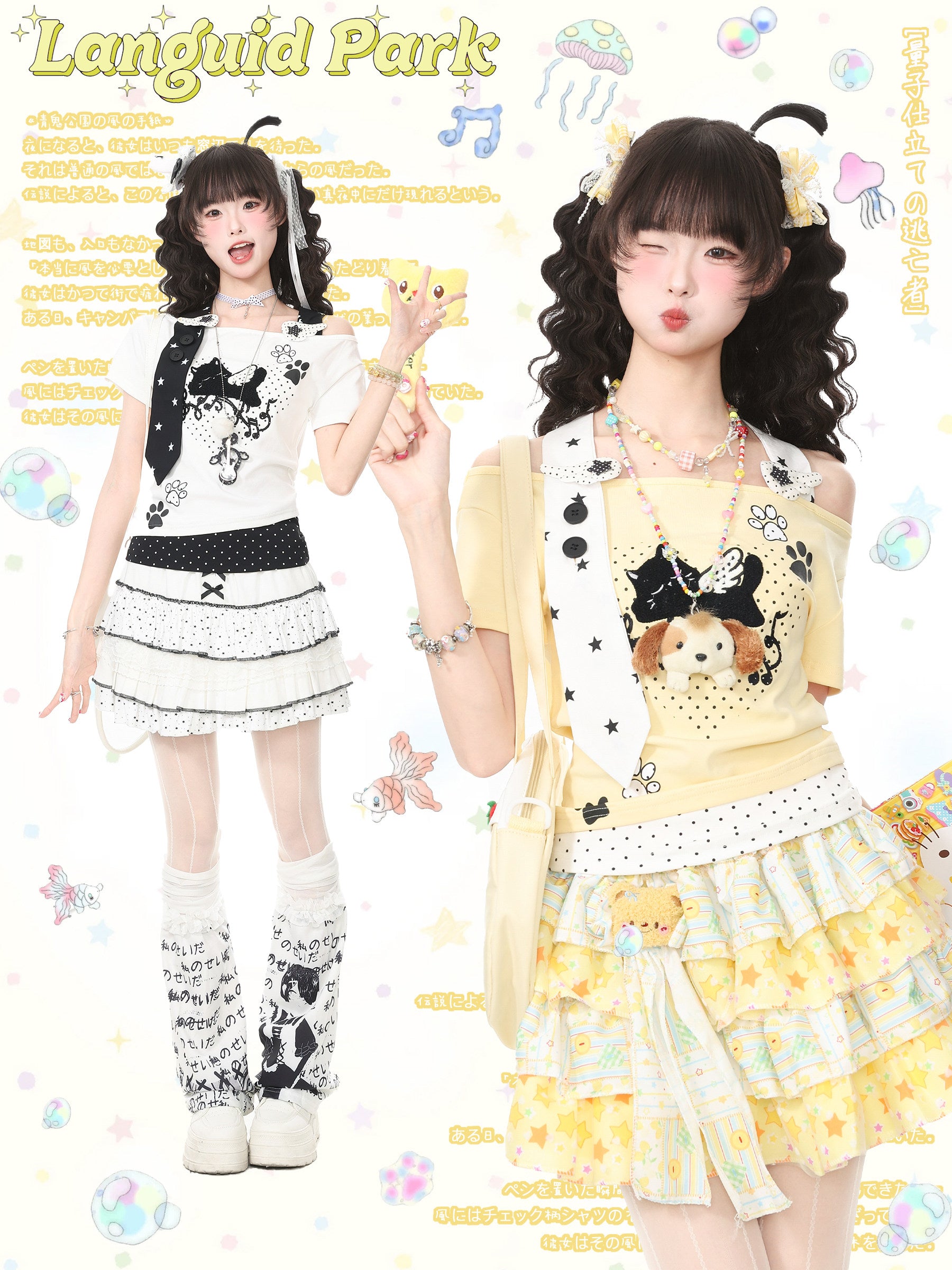 Languid Park - Polka Dot Short Sleeve Top tshirt Languid Park