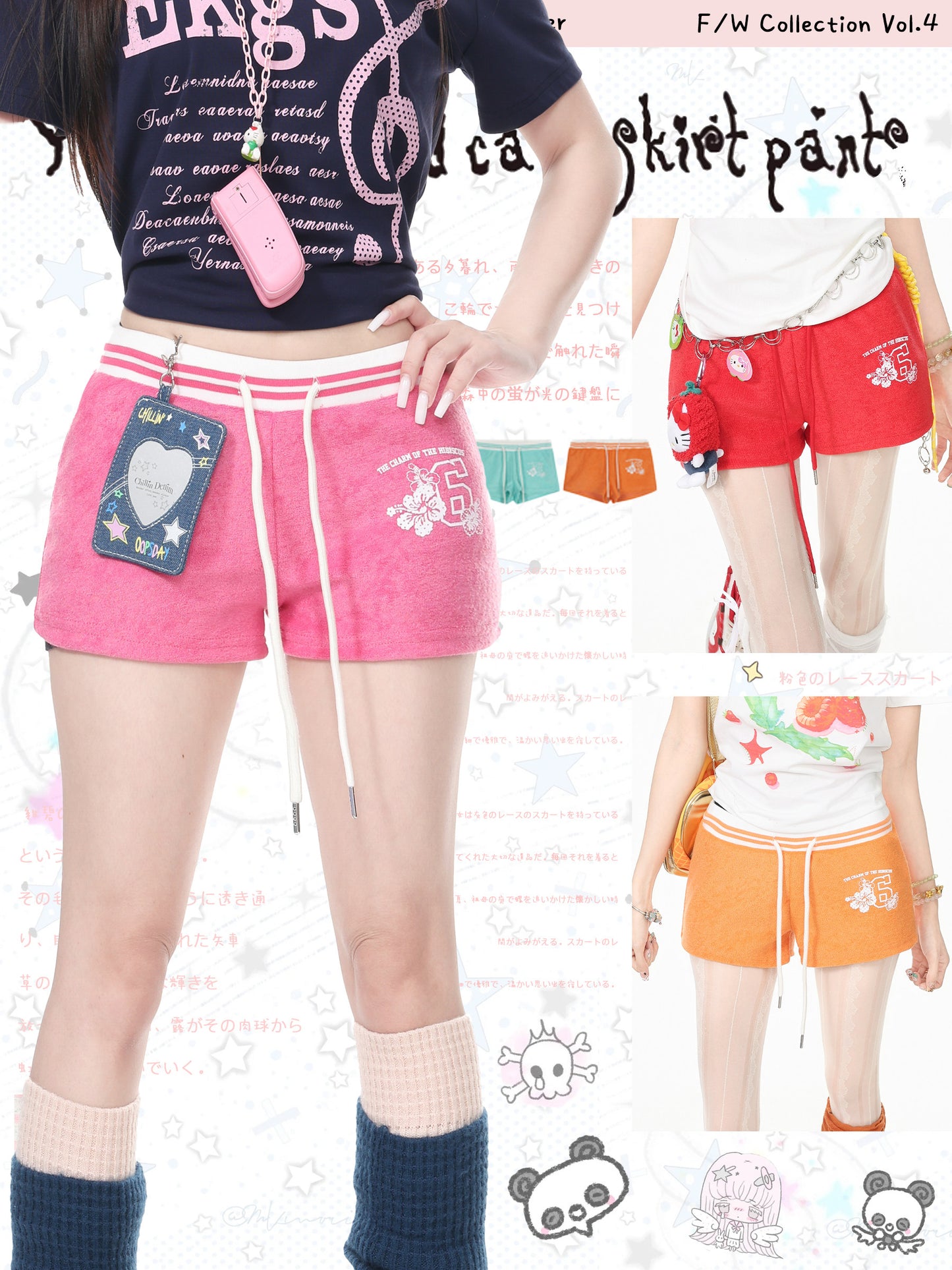 Languid Park - Vintage Letter Drawstring Shorts shorts Languid Park
