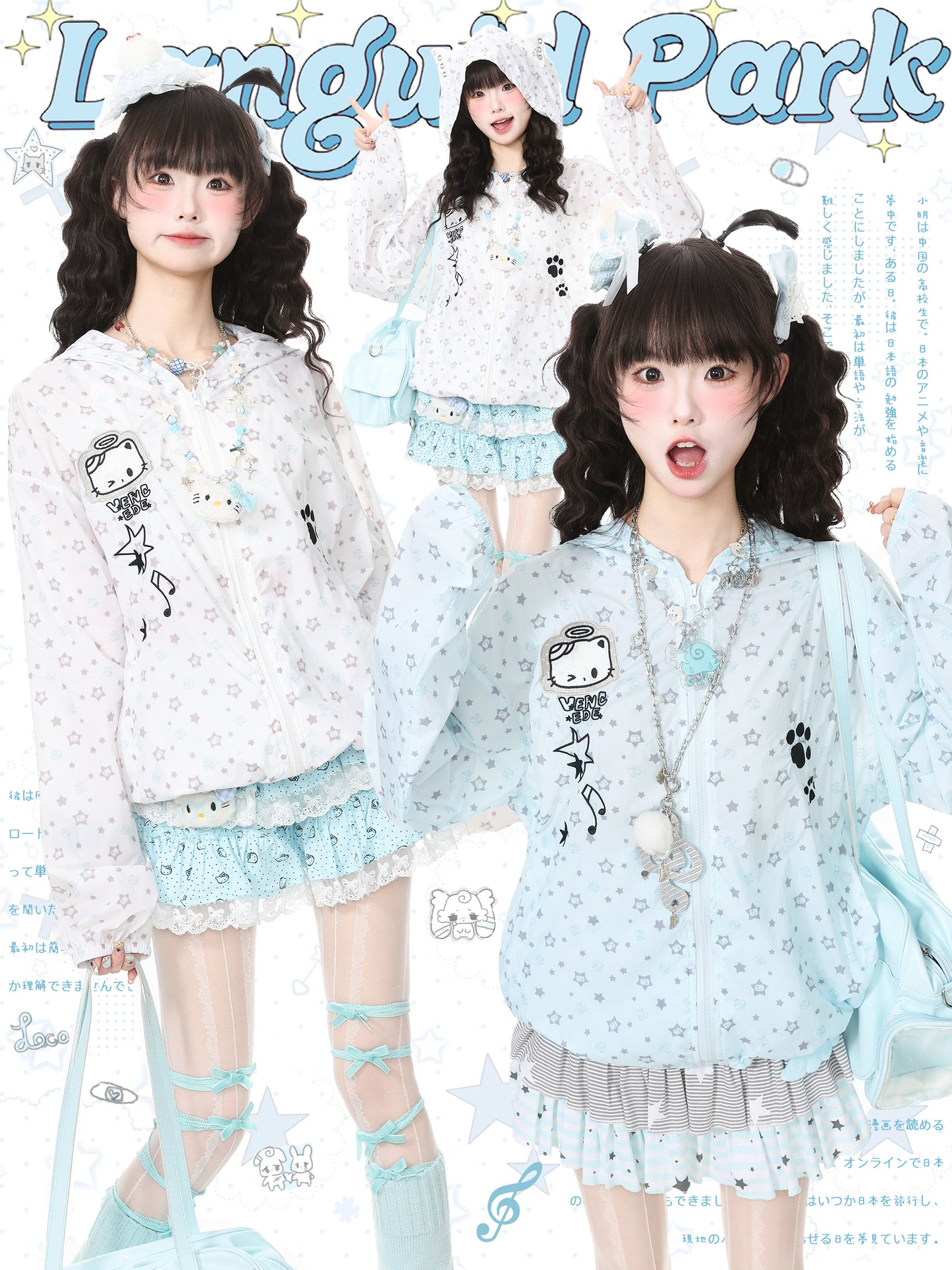 Languid Park - Cat Embroidered UV Protection Jacket jacket Languid Park