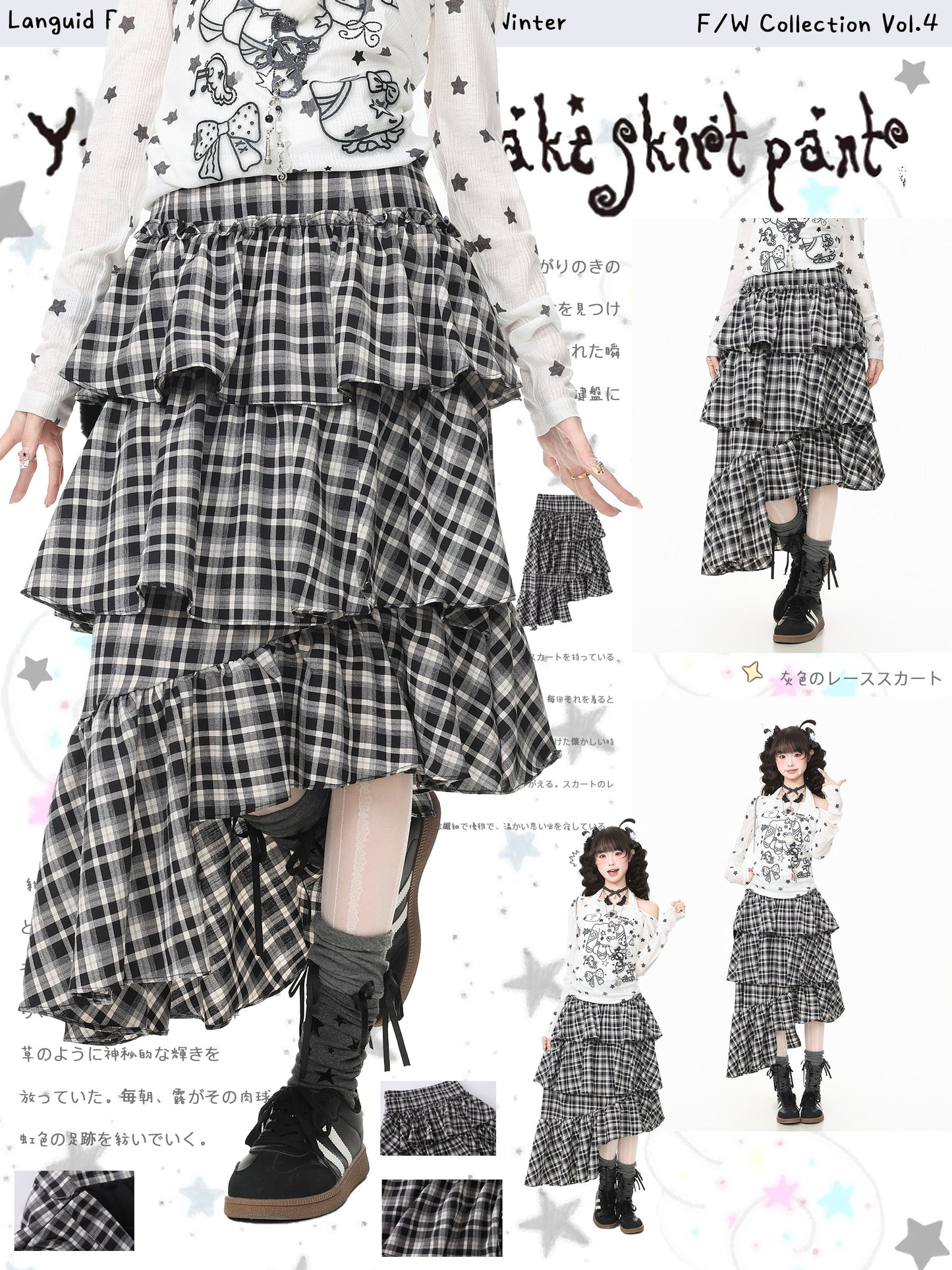 Languid Park - Plaid Asymmetrical Puffy Midi Skirt skirt Languid Park