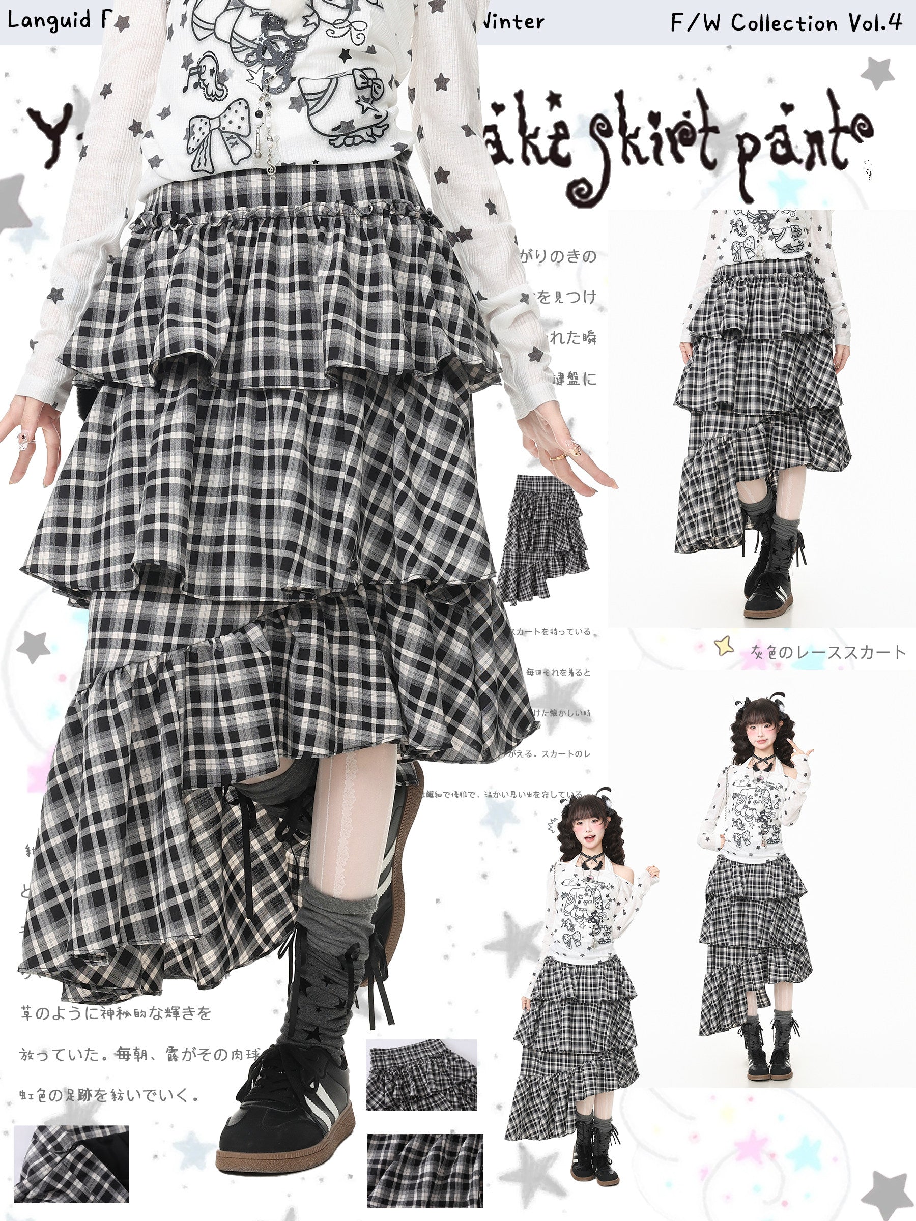 Languid Park - Plaid Asymmetrical Puffy Midi Skirt skirt Languid Park