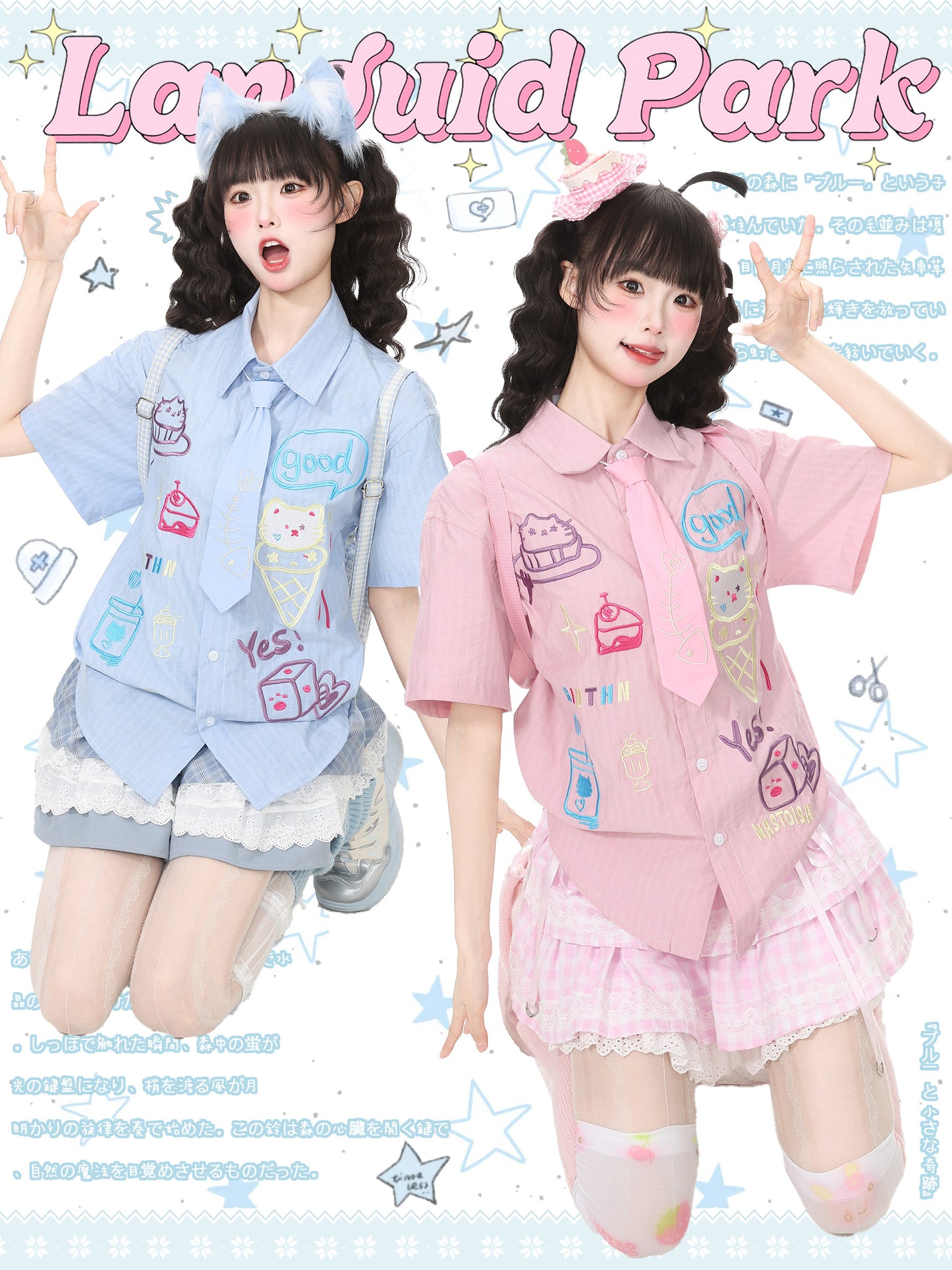 Languid Park - Cat Embroidery Tie Shirt shirt Languid Park