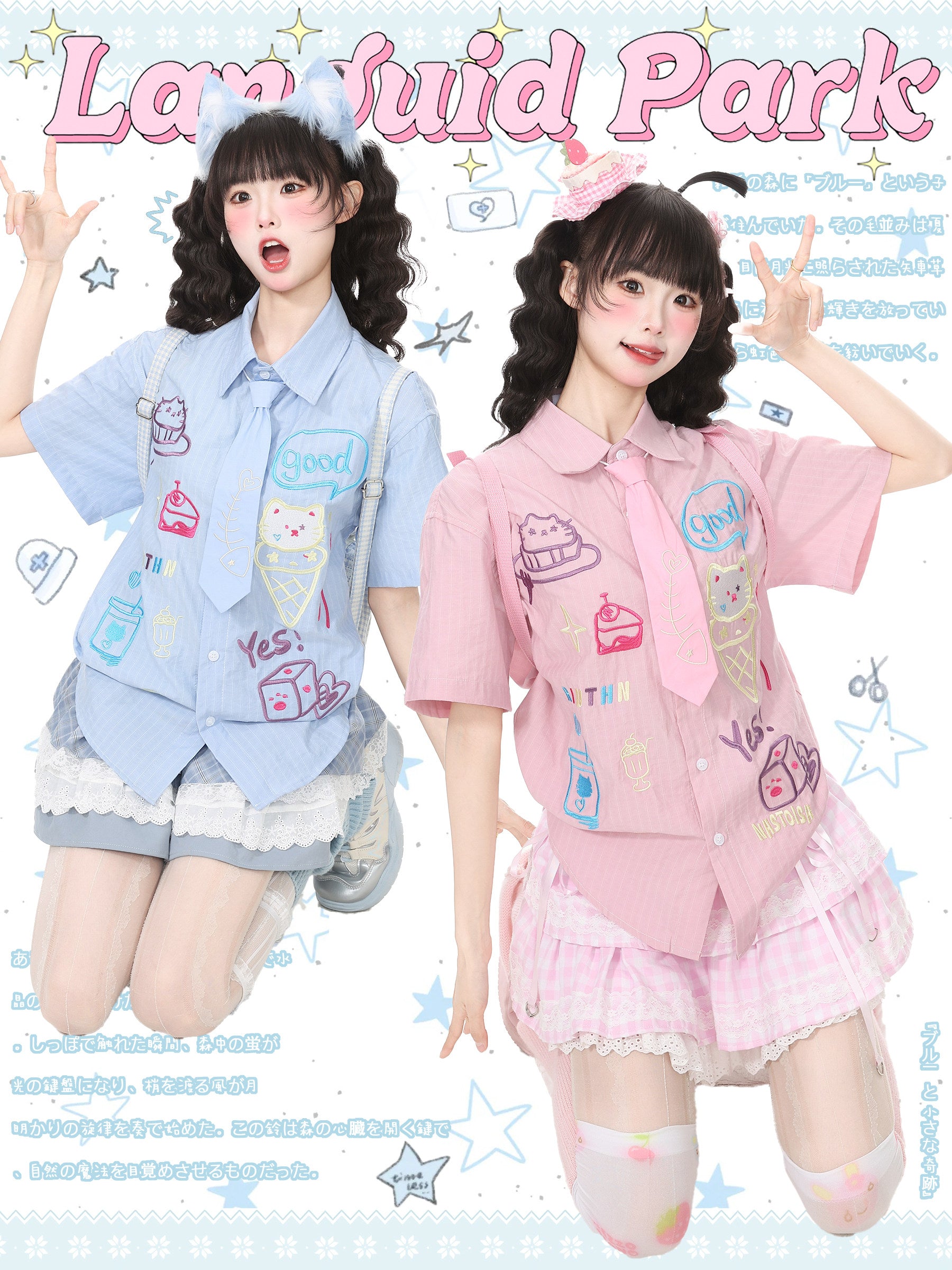 Languid Park - Cat Embroidery Tie Shirt shirt Languid Park