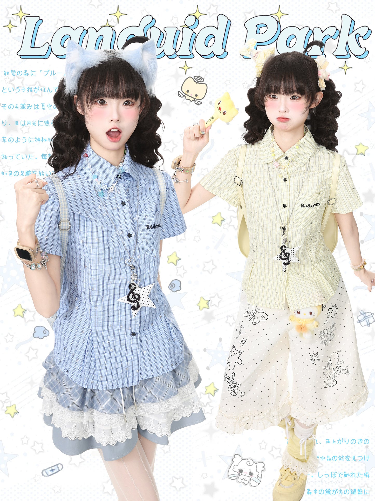Languid Park - Star Plaid Cropped Shirt with Necklace shirt Languid Park