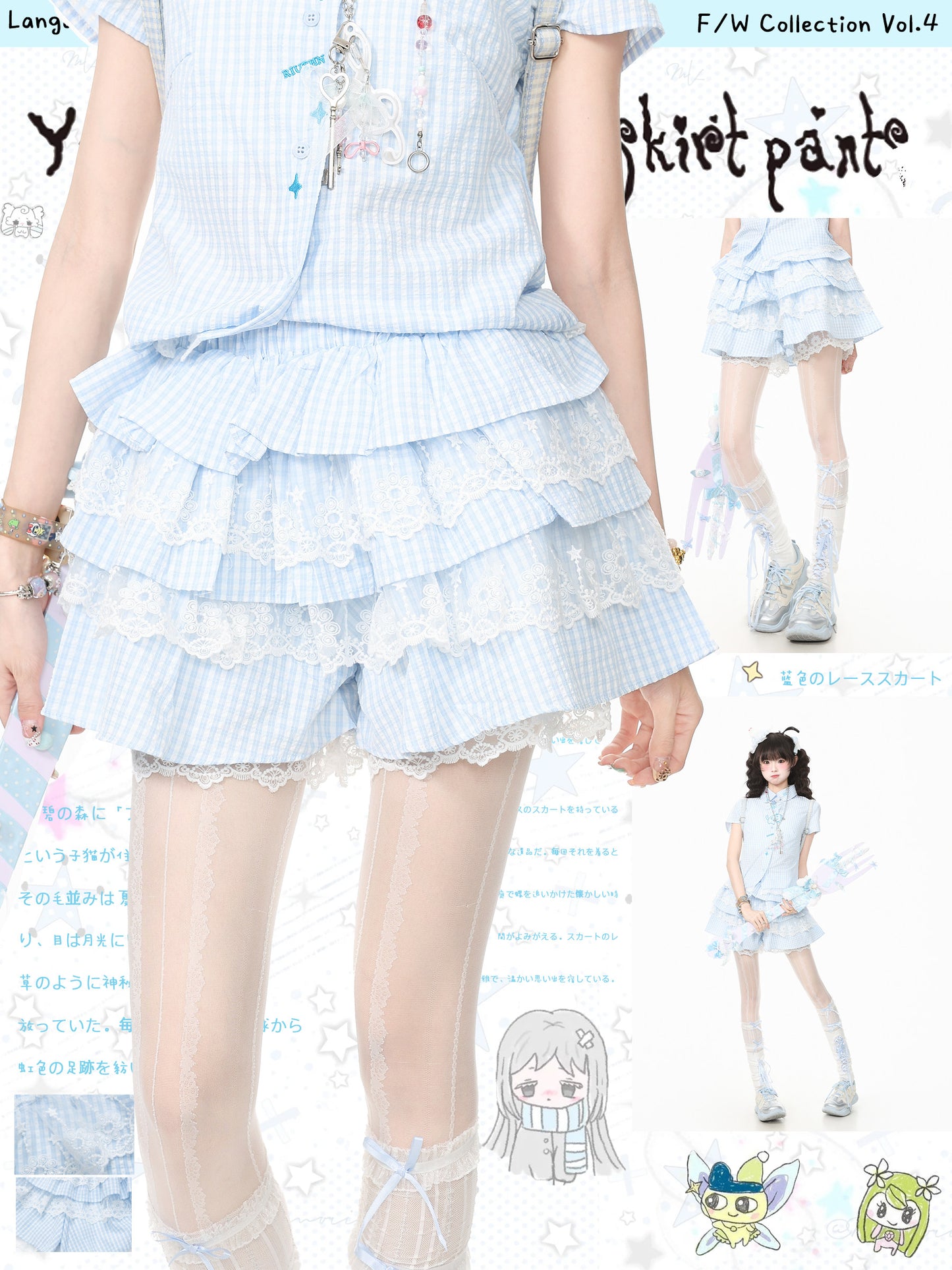 Languid Park - Plaid Lace Trim High Waist Skort skirt Languid Park