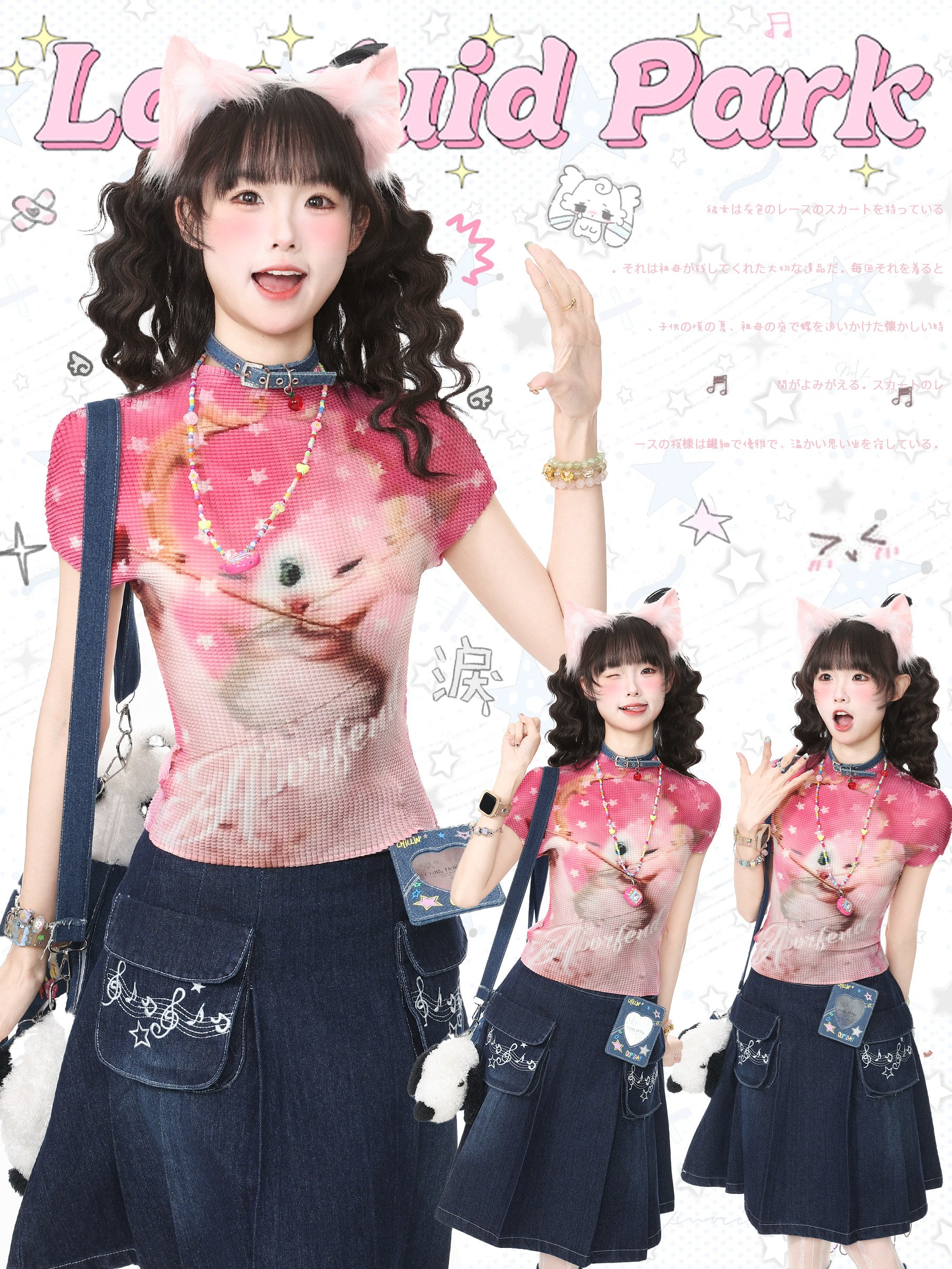 Languid Park - Cat Print Stretch Cropped T-Shirt tshirt Languid Park