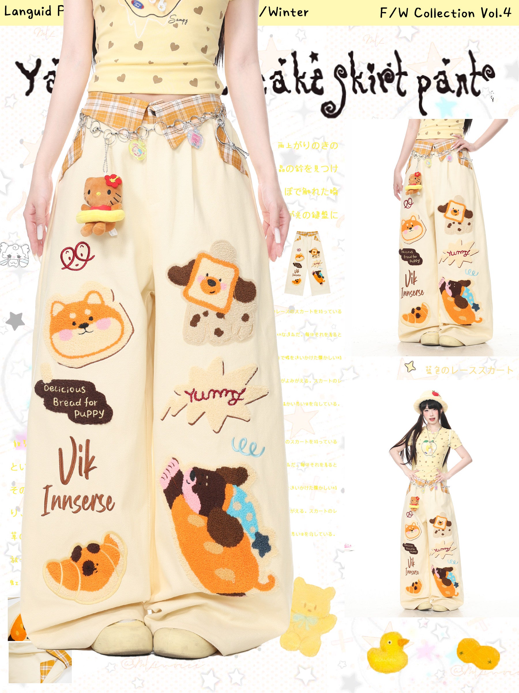 Languid Park - Plaid Applique Dog Wide Leg Jeans pants Languid Park