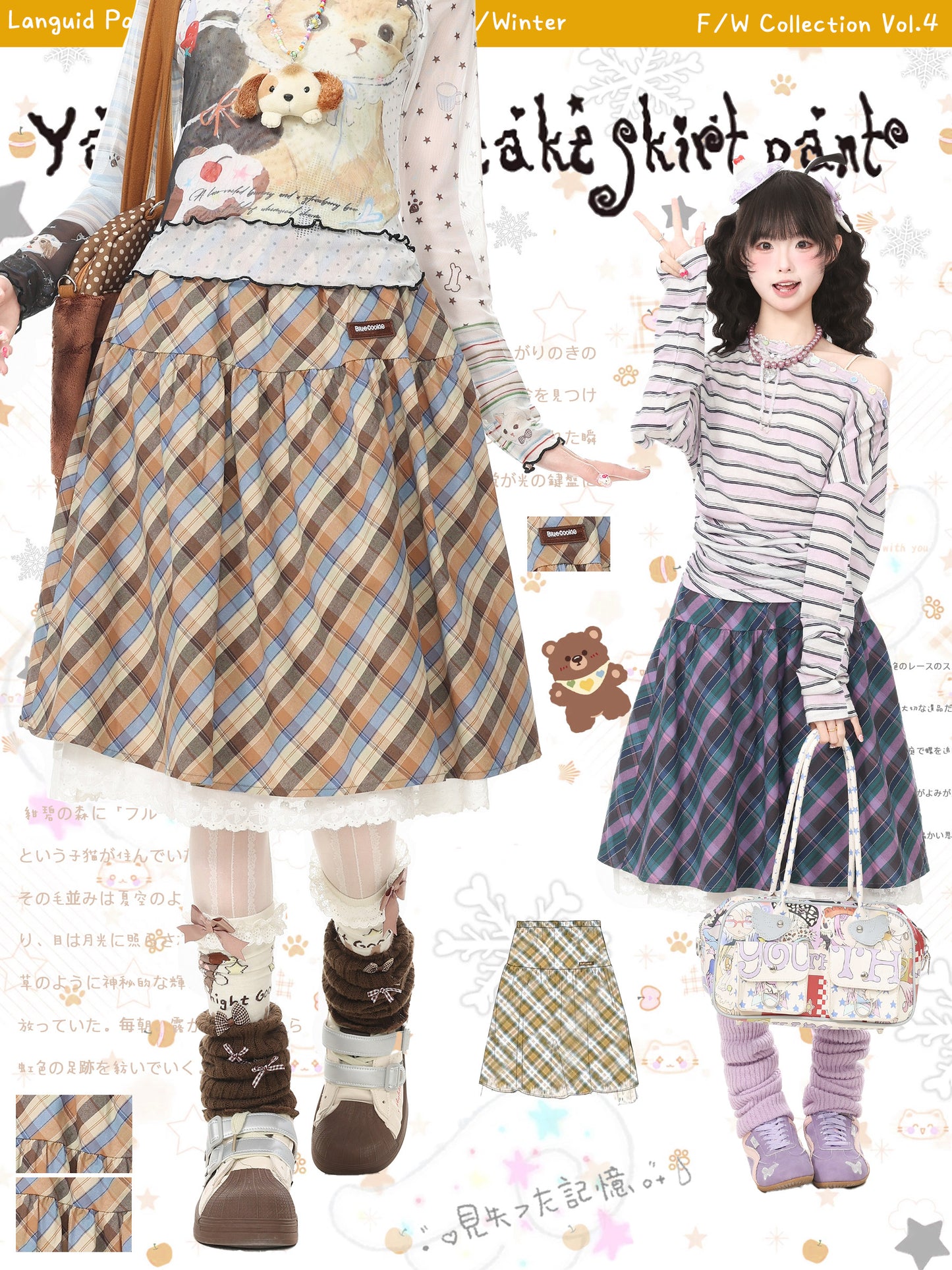 Languid Park - Lace Trim Plaid Midi Skirt